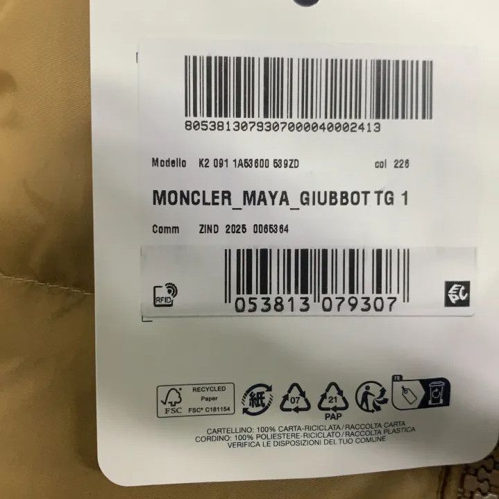 Moncler Moncler Maya FW25 Matte Short Down Jacket Size US S / EU 44-46 / 1 - 2 Thumbnail