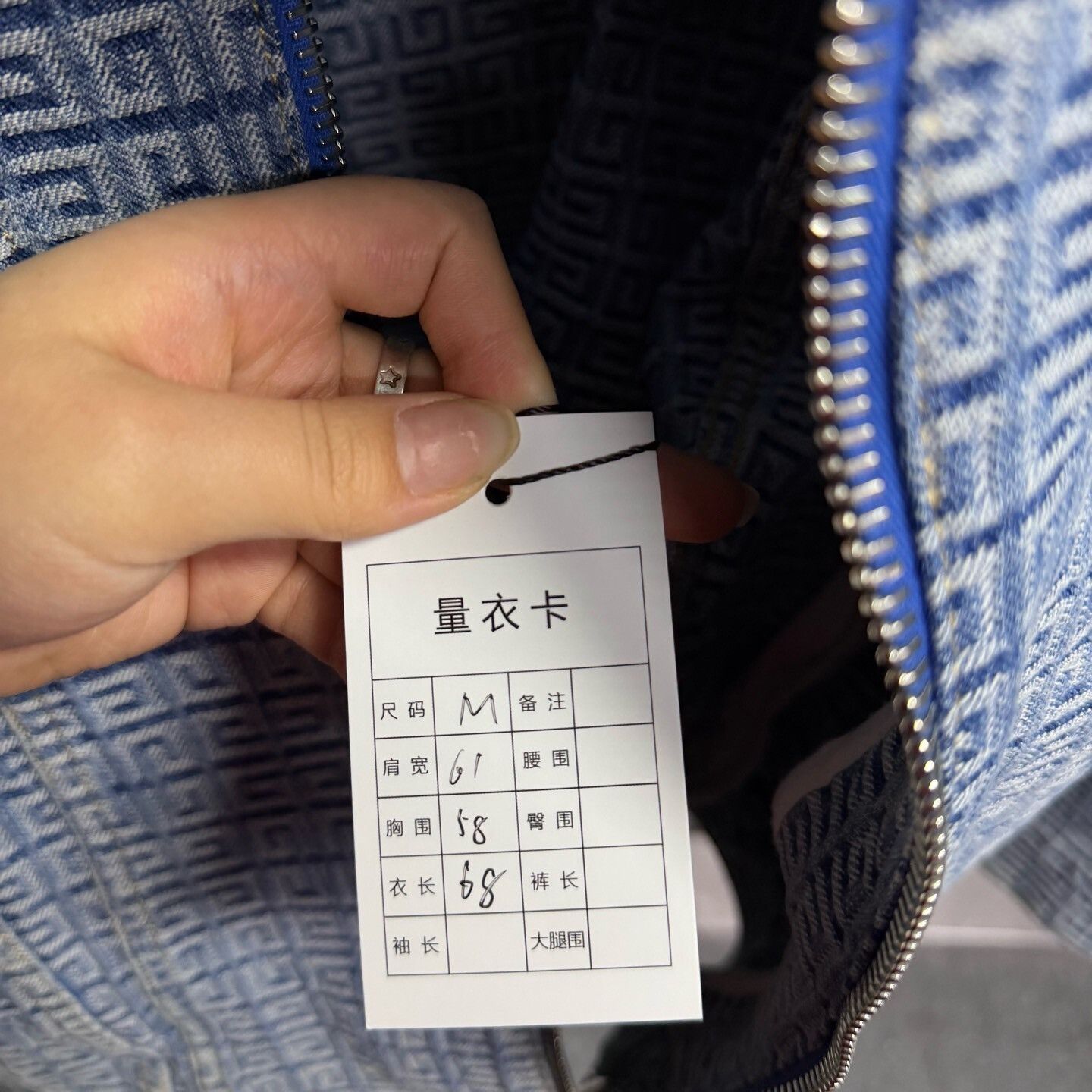 Givenchy Givenchy Blue Logo Jacquard Denim Jacket Size US M / EU 48-50 / 2 - 5 Thumbnail