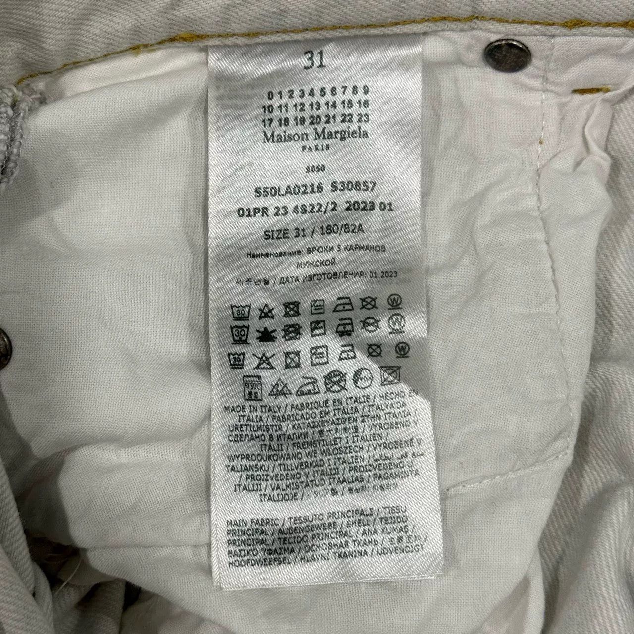 Maison Margiela Maison Margiela Distressed White Denim Pants Size US 31 - 5 Thumbnail