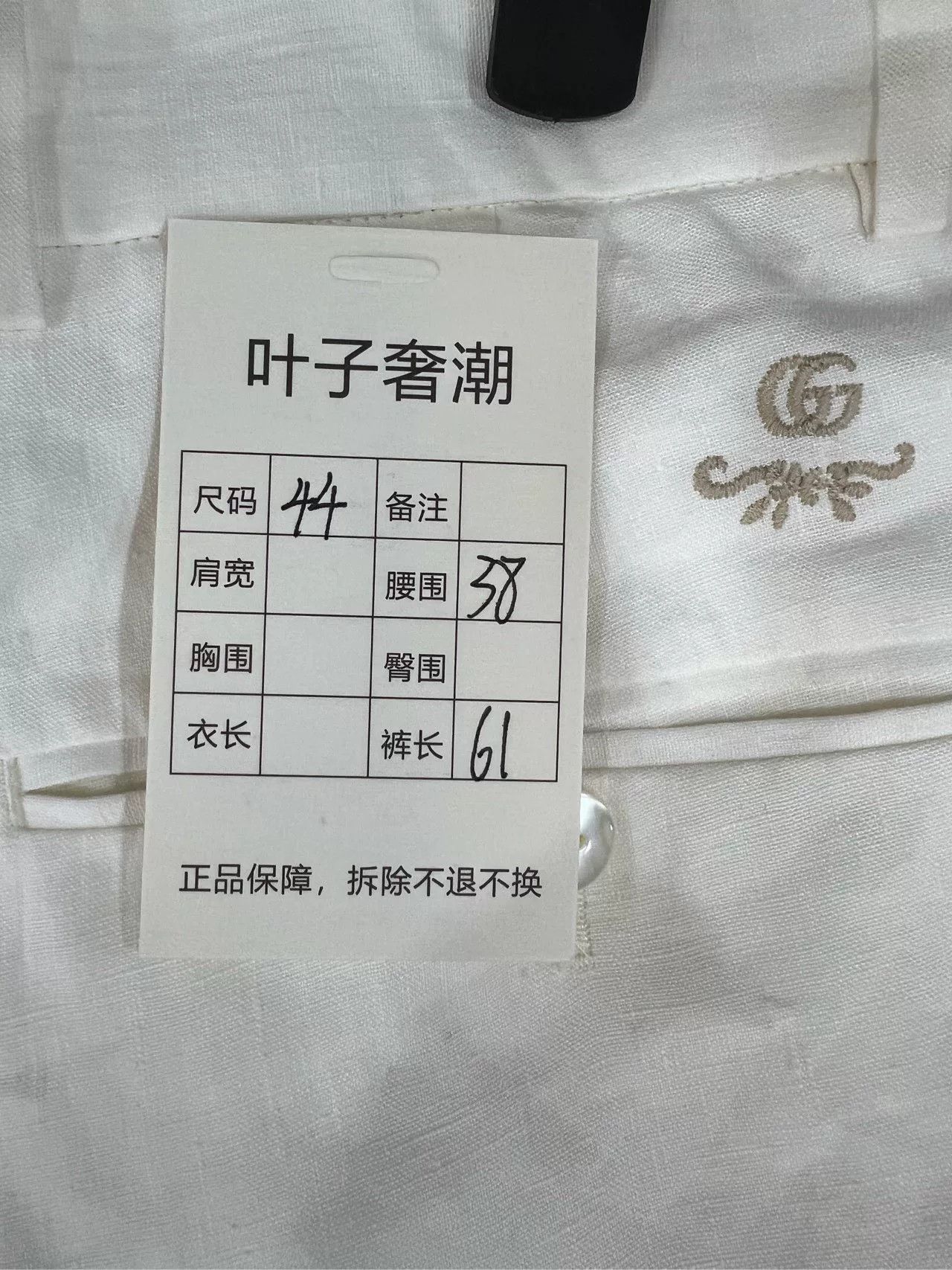 Gucci Gucci Linen Logo Shorts Size US 28 / EU 44 - 6 Thumbnail