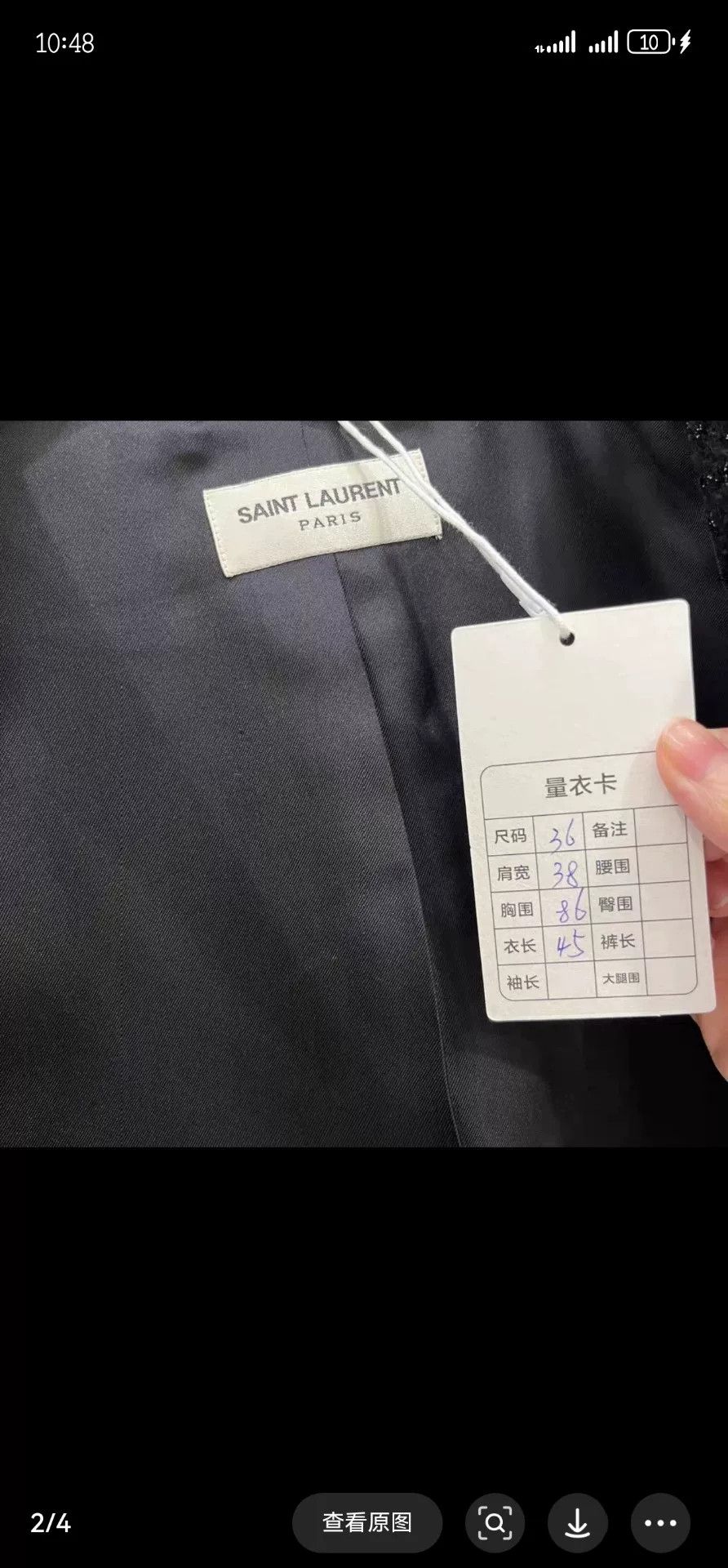 Saint Laurent Paris Saint Laurent Beige Black Tweed Jacket Size XS / US 0-2 / IT 36-38 - 4 Thumbnail