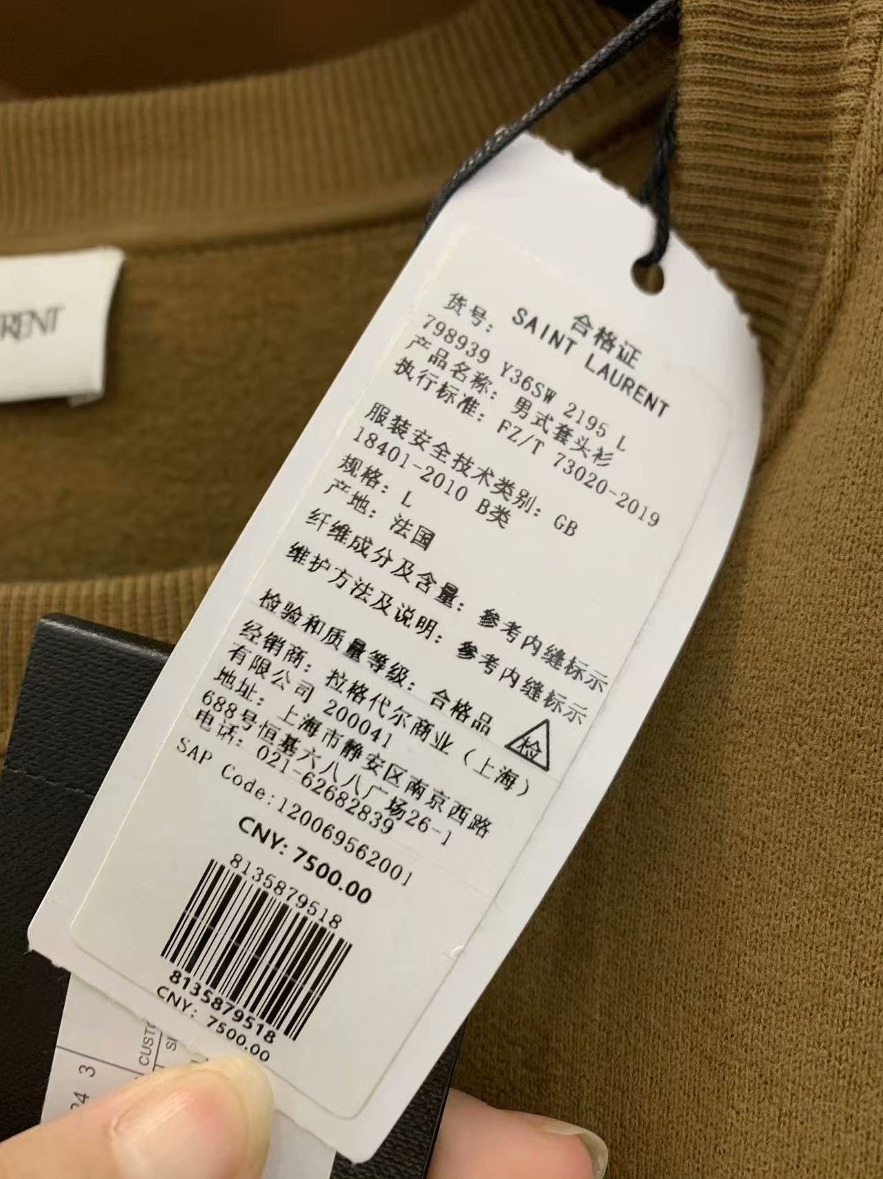 Saint Laurent Paris Saint Laurent Men's Brown Crewneck Sweatshirt Size US L / EU 52-54 / 3 - 6 Thumbnail