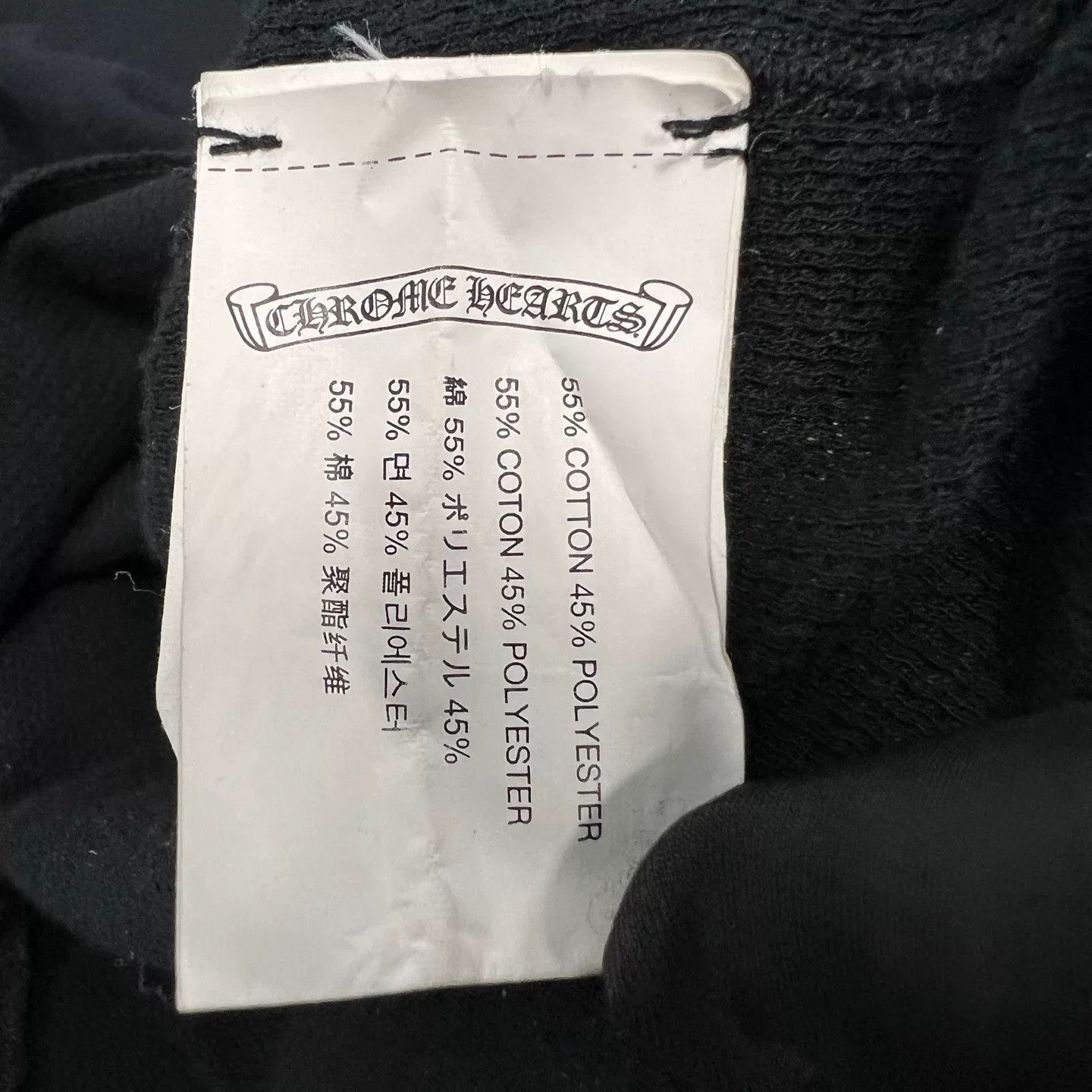 Chrome Hearts Chrome Hearts Star Scroll Sanskrit Waffle Knit Long Sleeve S Size US S / EU 44-46 / 1 - 5 Thumbnail