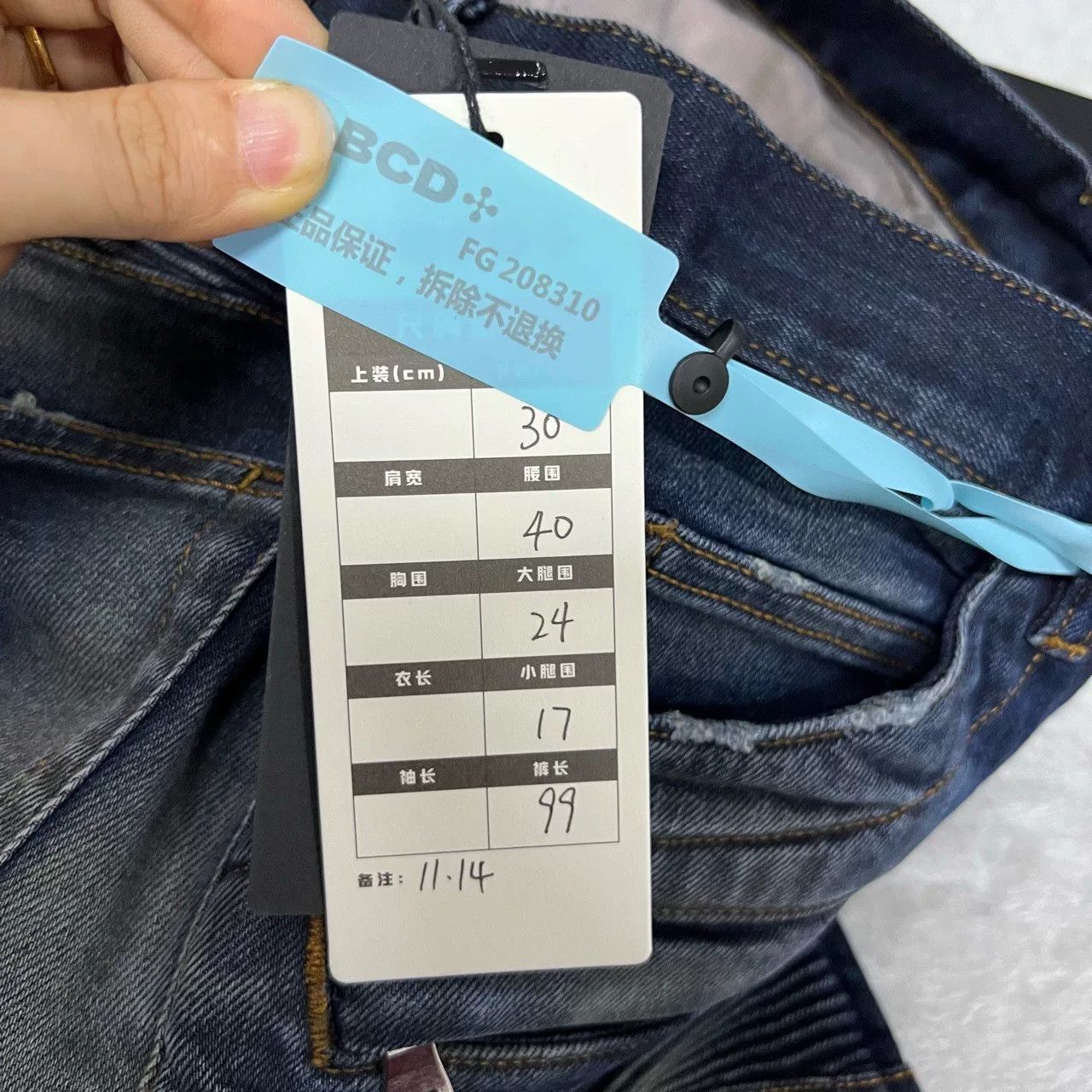 Balmain BALMAIN Vintage Patchwork Jeans Size US 30 / EU 46 - 4 Thumbnail