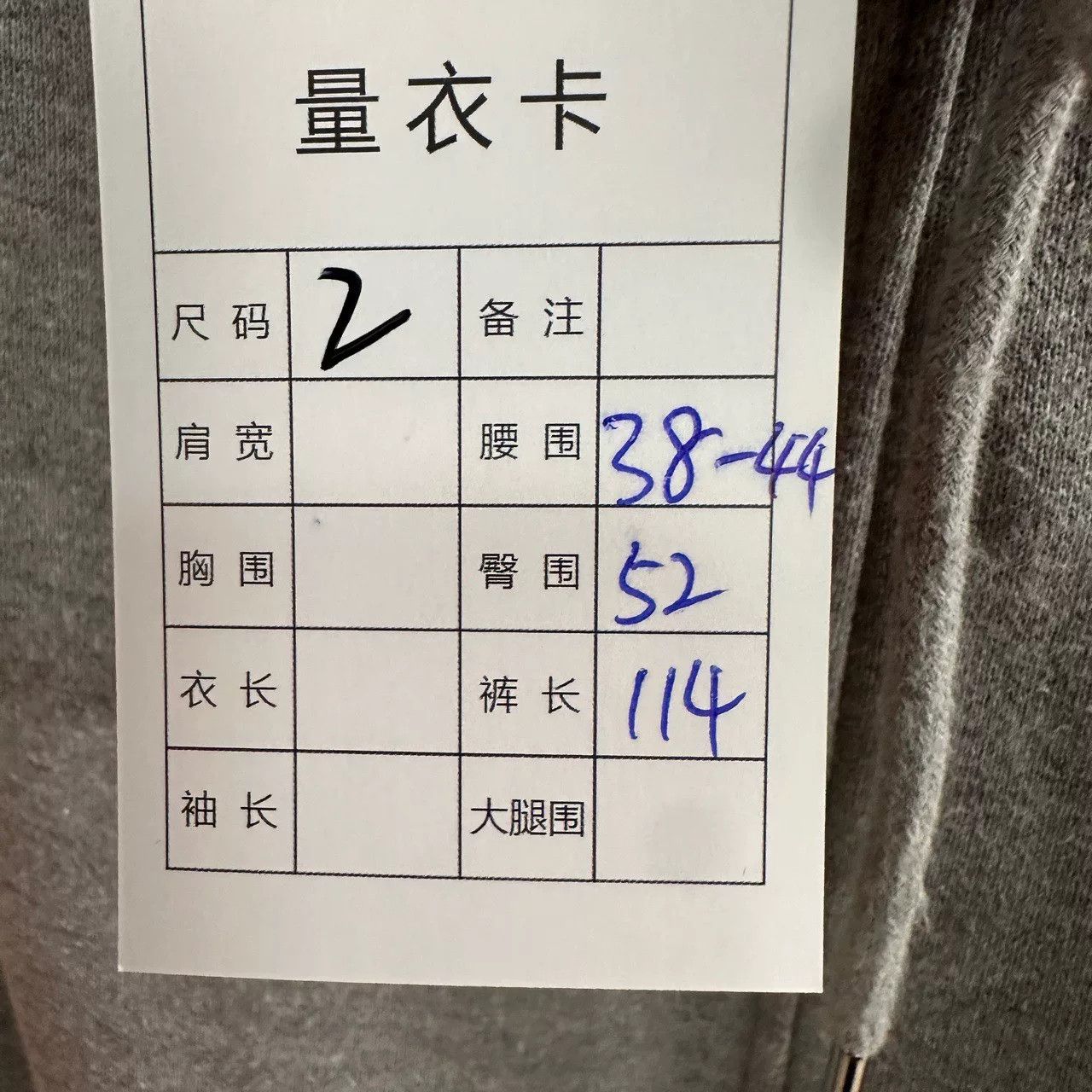 Thom Browne Thom Browne Gray Classic 4-Stripe Sweatpants Size US 26 / EU 42 - 6 Thumbnail