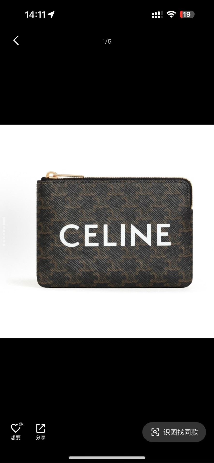 Celine Celine Triomphe Monogram Coin Purse Size ONE SIZE - 3 Thumbnail