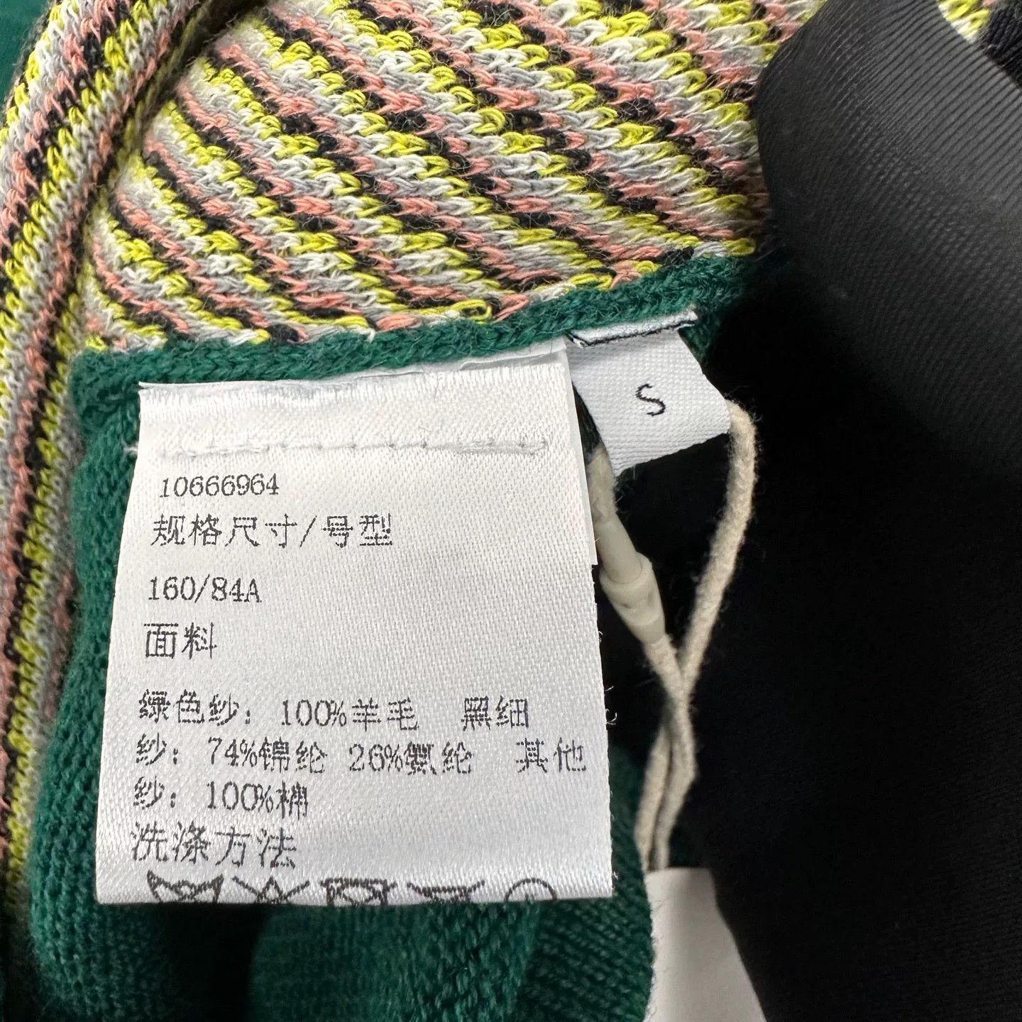 Loewe Loewe SS22 Alphabet Jacquard Cashmere Sweater Size US S / EU 44-46 / 1 - 5 Thumbnail