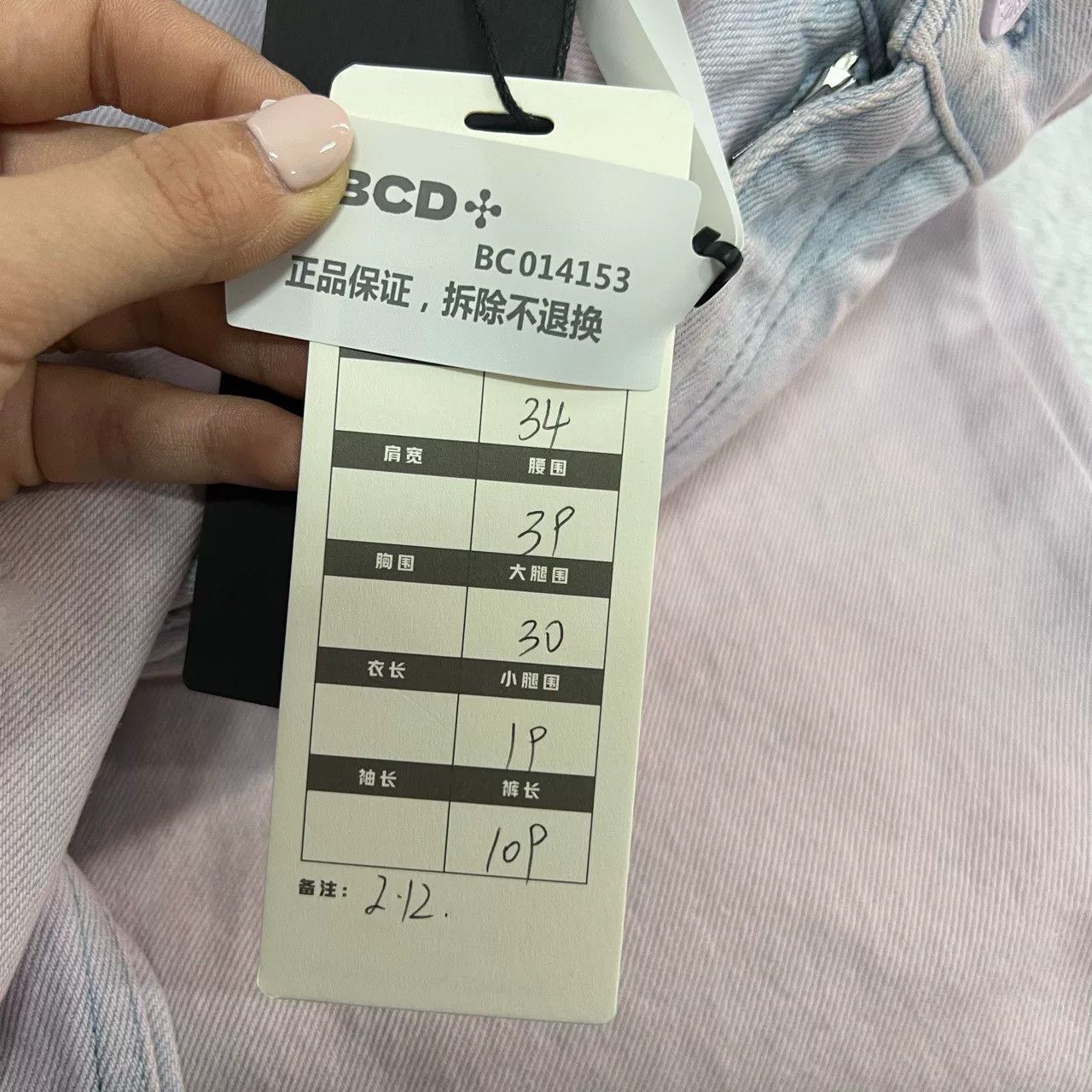 Louis Vuitton Louis Vuitton Tie-Dye Washed Jeans Size US 34 / EU 50 - 5 Thumbnail