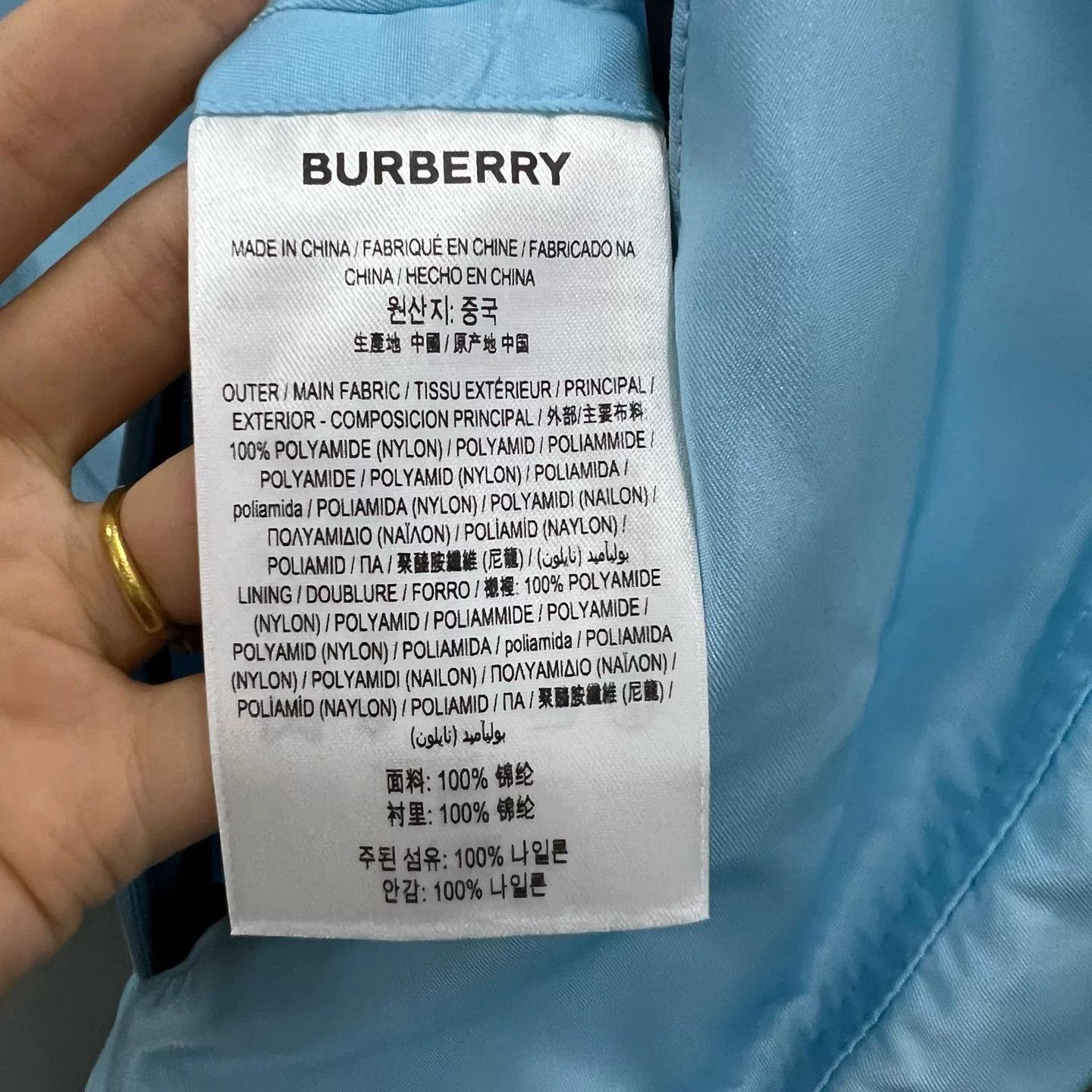 Burberry Burberry Logo Patch Half-Zip Windbreaker Size S / US 4 / IT 40 - 4 Thumbnail