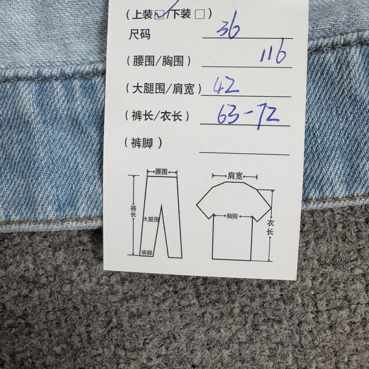 Loewe Loewe Logo Leather Patch Denim Jacket Size XS / US 0-2 / IT 36-38 - 9 Thumbnail