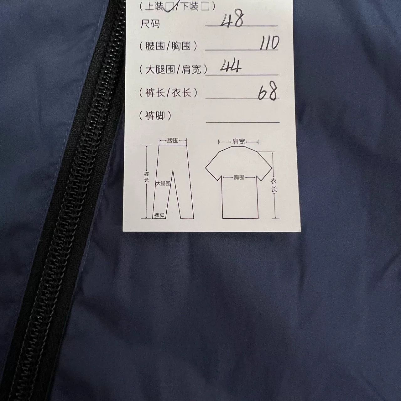 Fendi Fendi Reversible Hooded Windbreaker Jacket Size US M / EU 48-50 / 2 - 6 Thumbnail