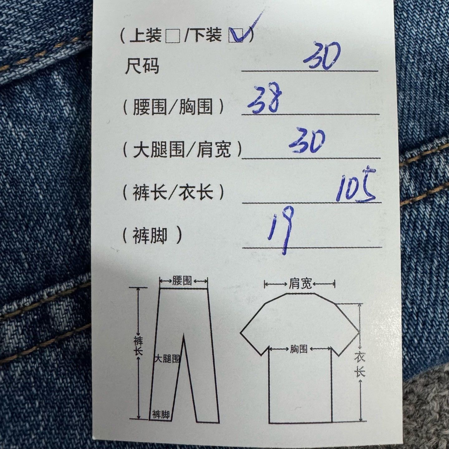 Prada Prada Triangle Logo Straight Jeans Size US 30 / EU 46 - 8 Thumbnail
