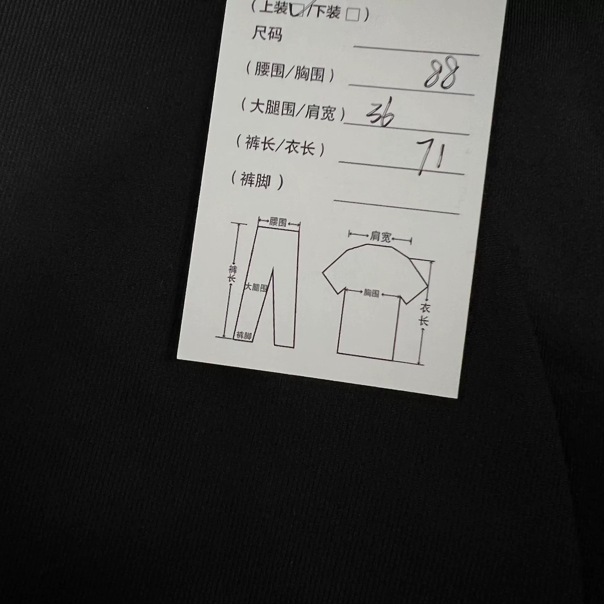 Saint Laurent Paris Saint Laurent Classic Smoking Blazer 36 Size XS / US 0-2 / IT 36-38 - 6 Thumbnail