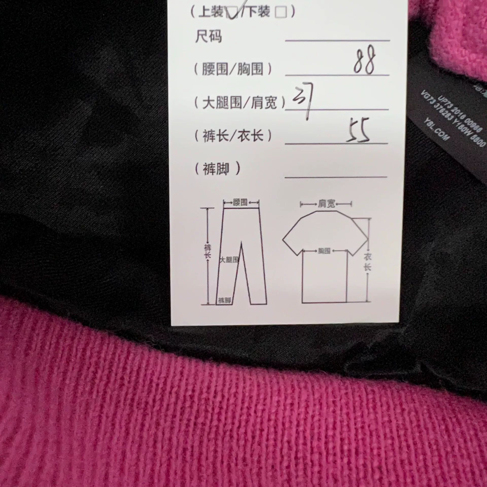 Saint Laurent Paris Saint Laurent 16FW Pink Baseball Jacket Size XXS / US 00 / IT 34 - 7 Thumbnail