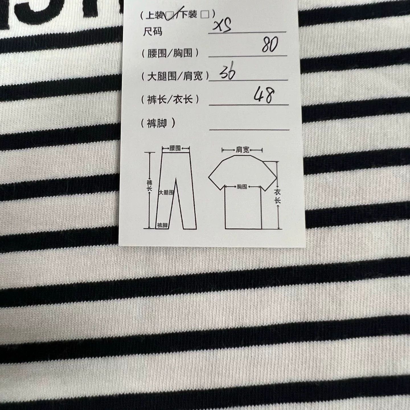 Dior Dior Black White Stripe Star Short Sleeve Size XS / US 0-2 / IT 36-38 - 7 Thumbnail