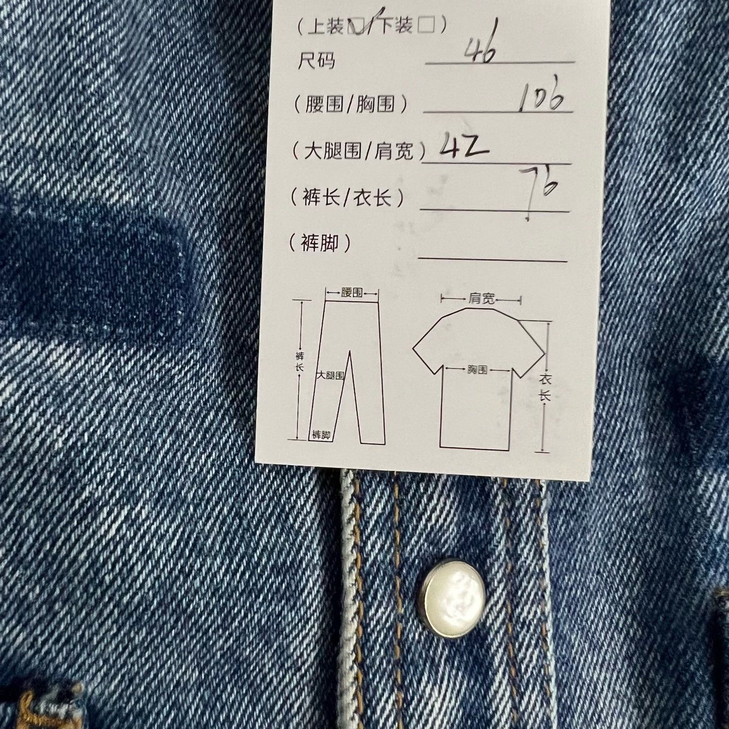 Valentino Valentino Big Logo Denim Shirt Jacket Size US S / EU 44-46 / 1 - 8 Thumbnail