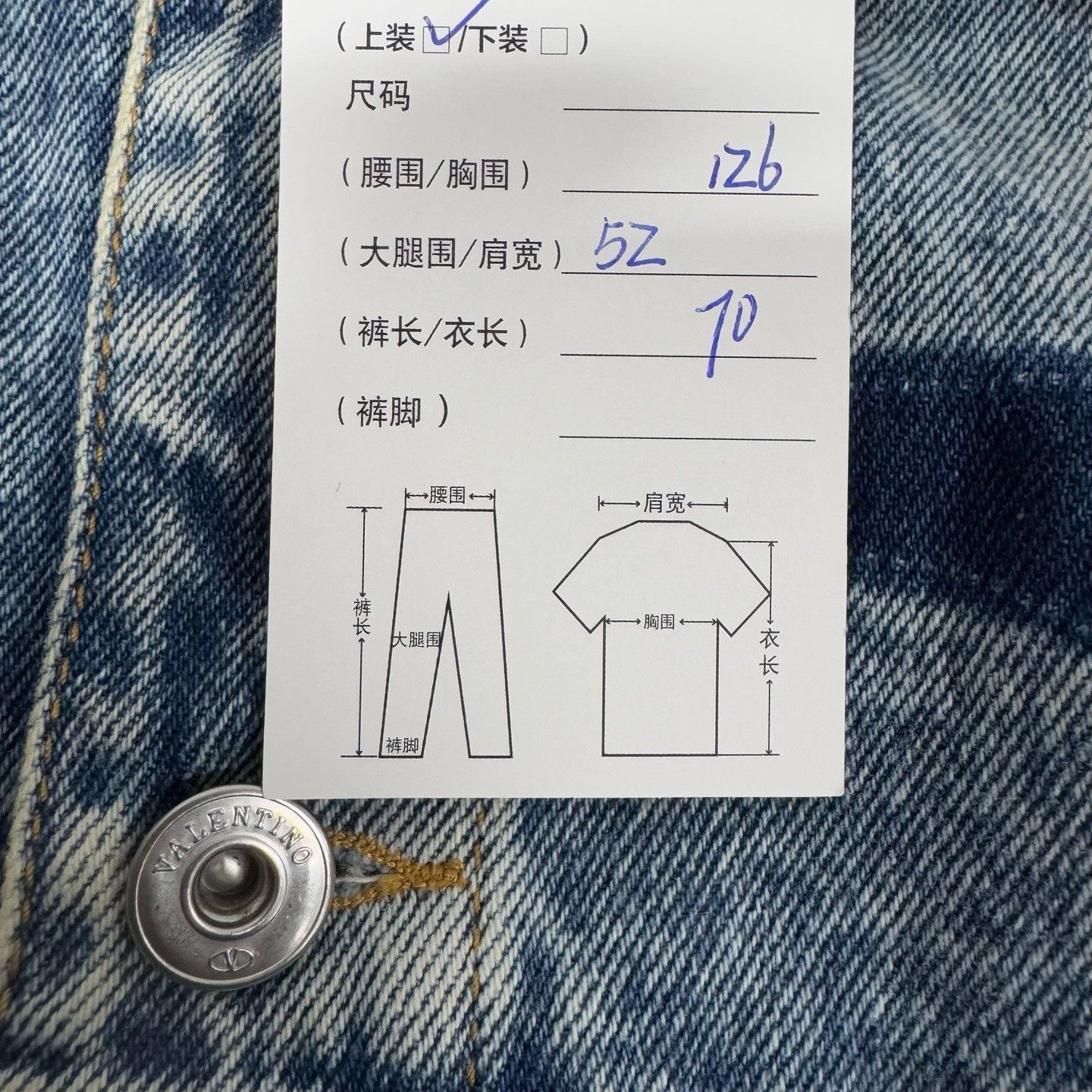 Valentino Valentino Big Logo Print Denim Jacket Size US M / EU 48-50 / 2 - 4 Thumbnail