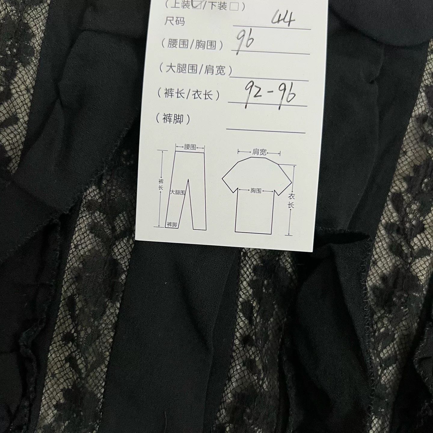 Miu Miu Miu Miu Black Lace Sleeveless Silk Dress Size M / US 6-8 / IT 42-44 - 5 Thumbnail