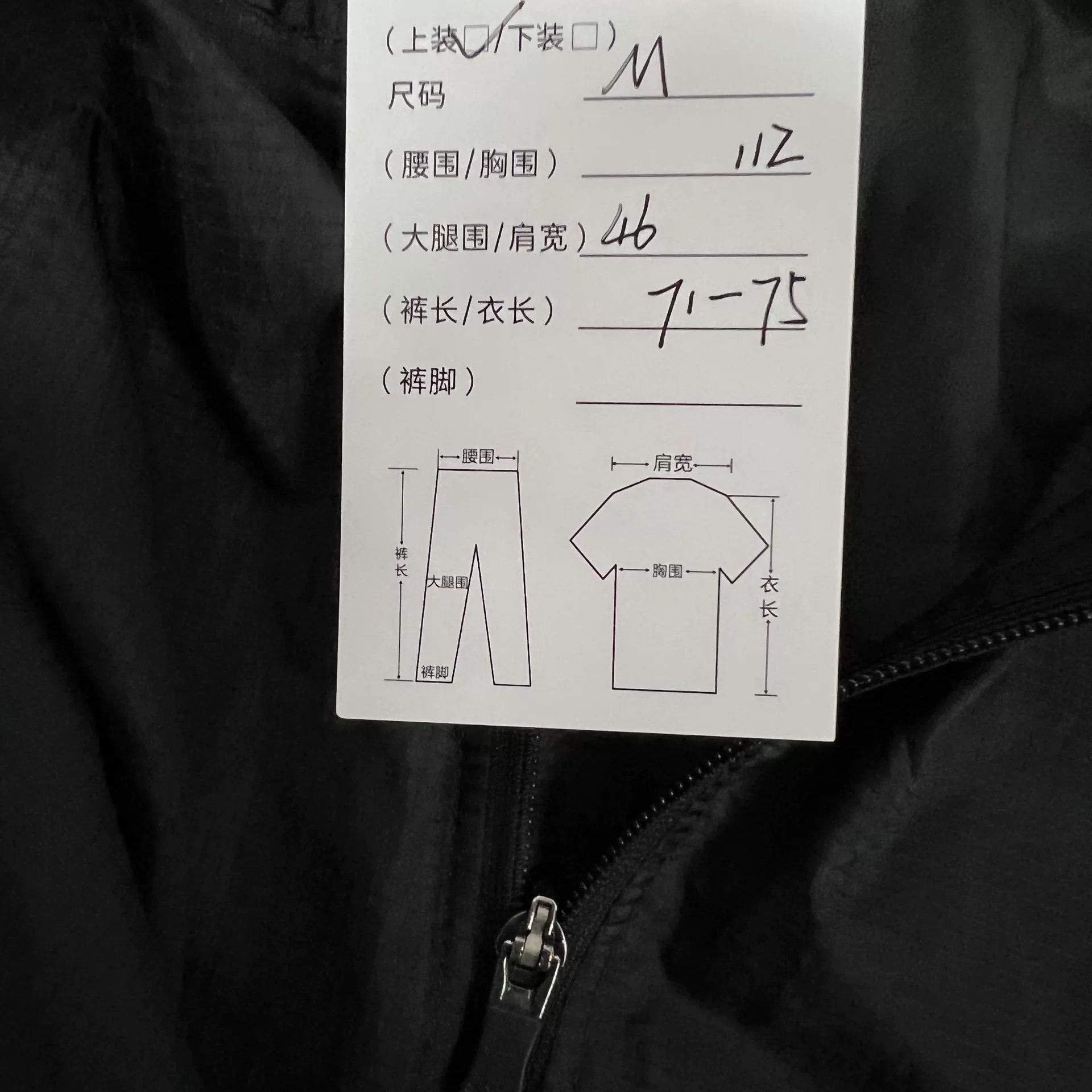 Arc'teryx Arcteryx Norvan Vindshell Hoody Logo Size US M / EU 48-50 / 2 - 7 Thumbnail
