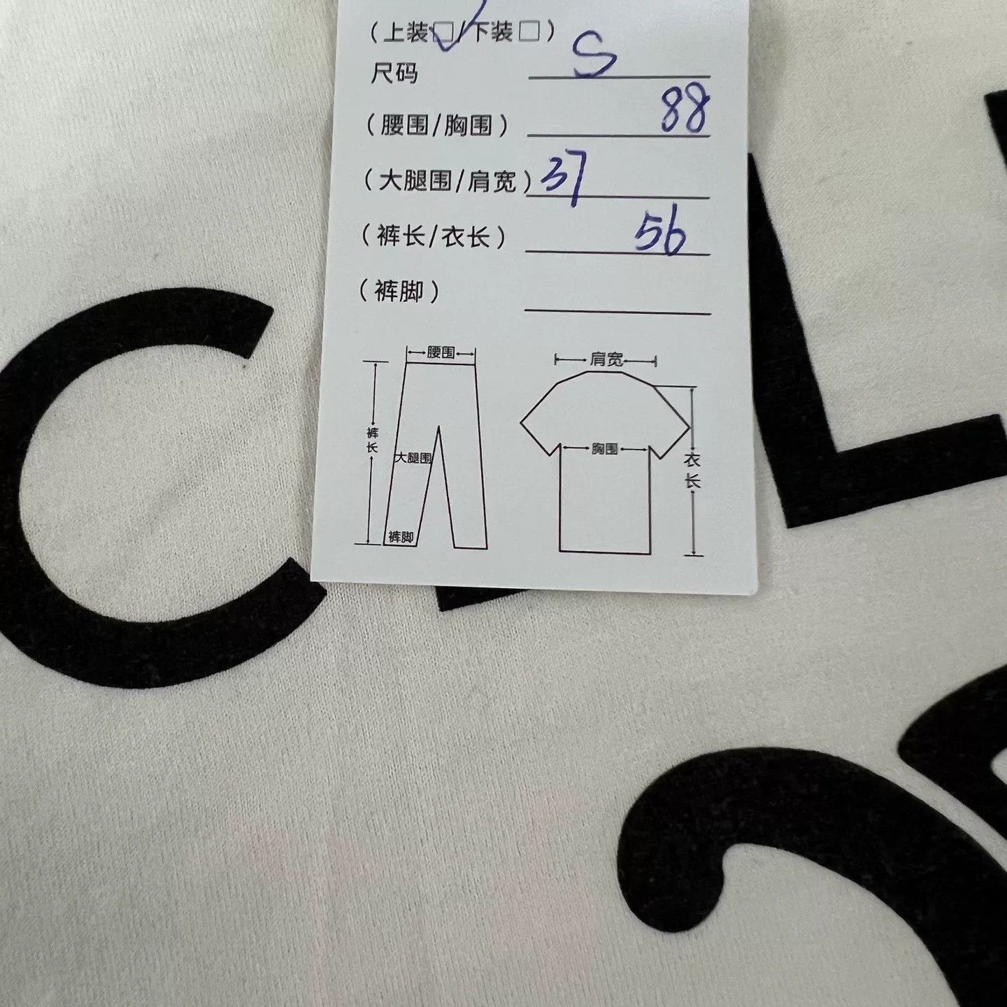 Celine Celine White Triomphe Short-Sleeve T-Shirt S Size S / US 4 / IT 40 - 7 Thumbnail