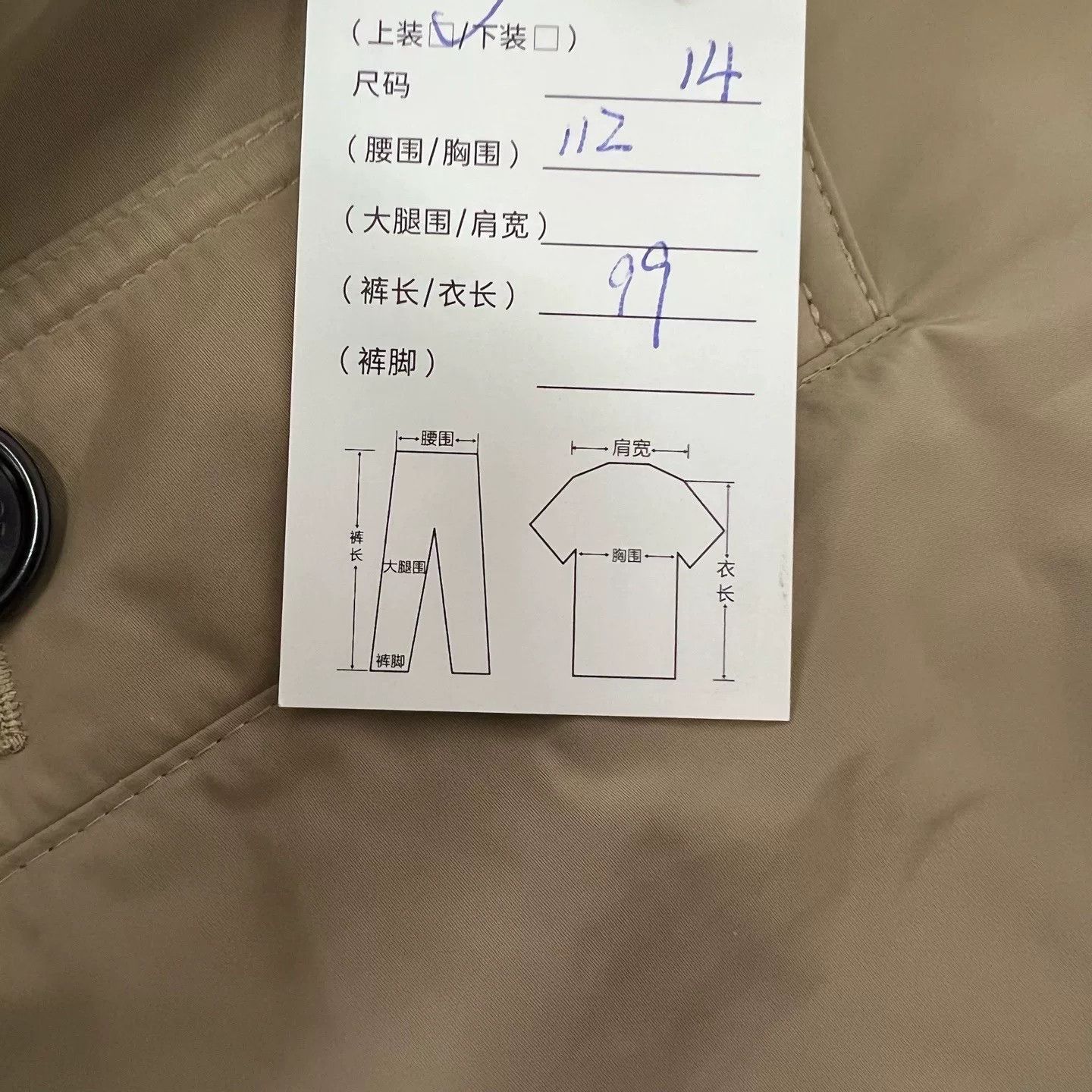 Burberry Burberry Mid-Length Nylon Hooded Trench Coat Size L / US 10 / IT 46 - 6 Thumbnail