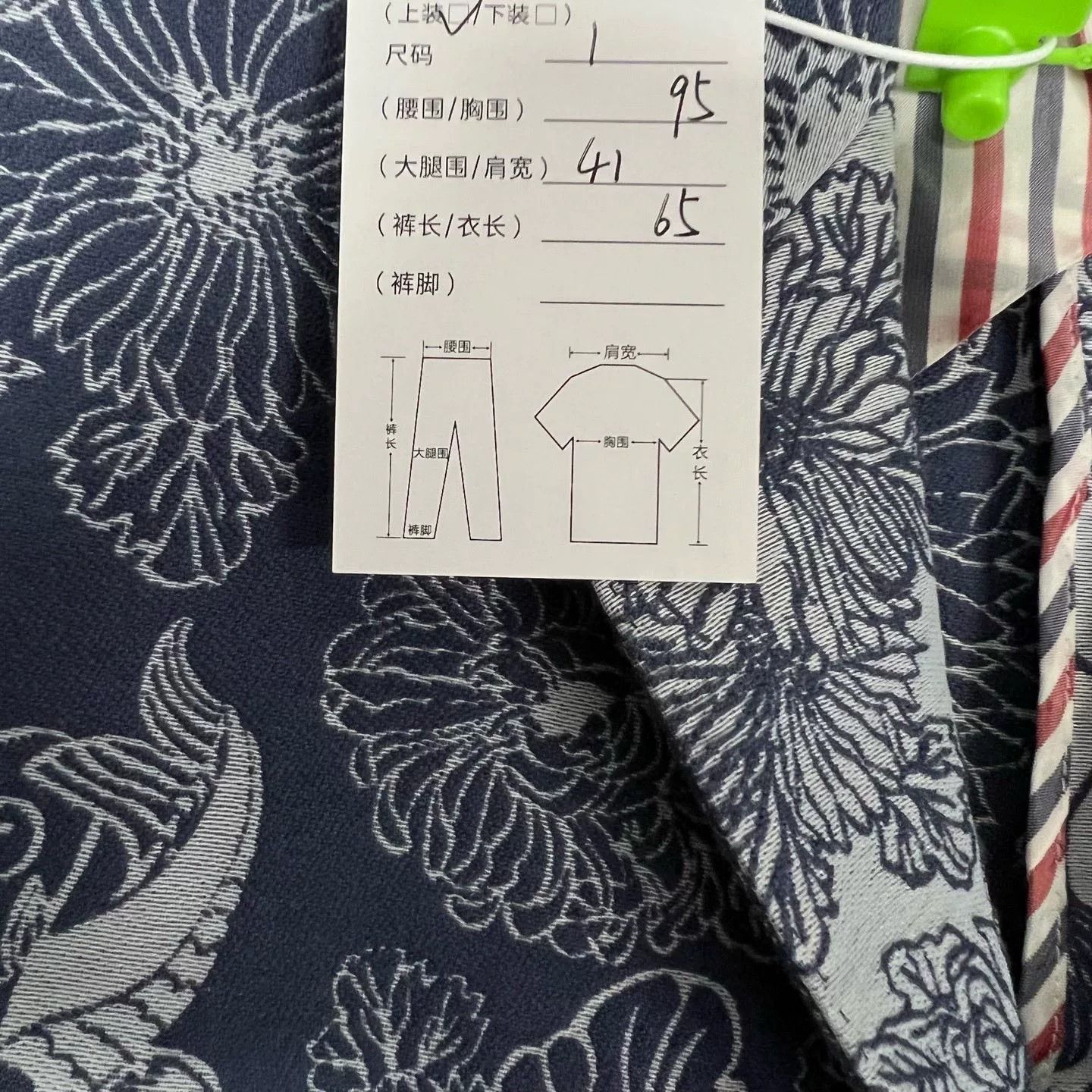 Thom Browne Thom Browne Floral Print Blazer Size US S / EU 44-46 / 1 - 5 Thumbnail