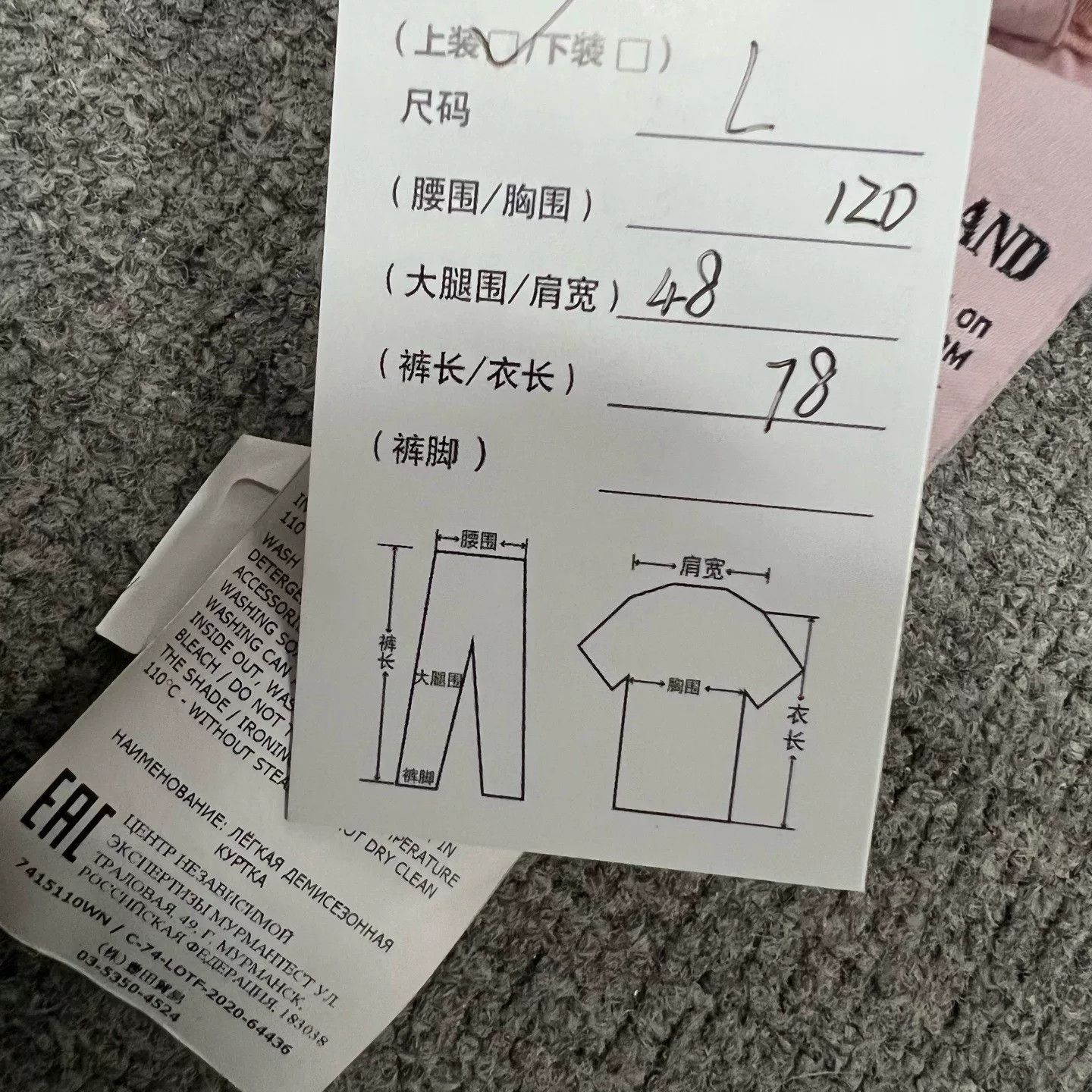 Stone Island Stone Island SS21 Double Pocket Logo Jacket Size US L / EU 52-54 / 3 - 8 Thumbnail