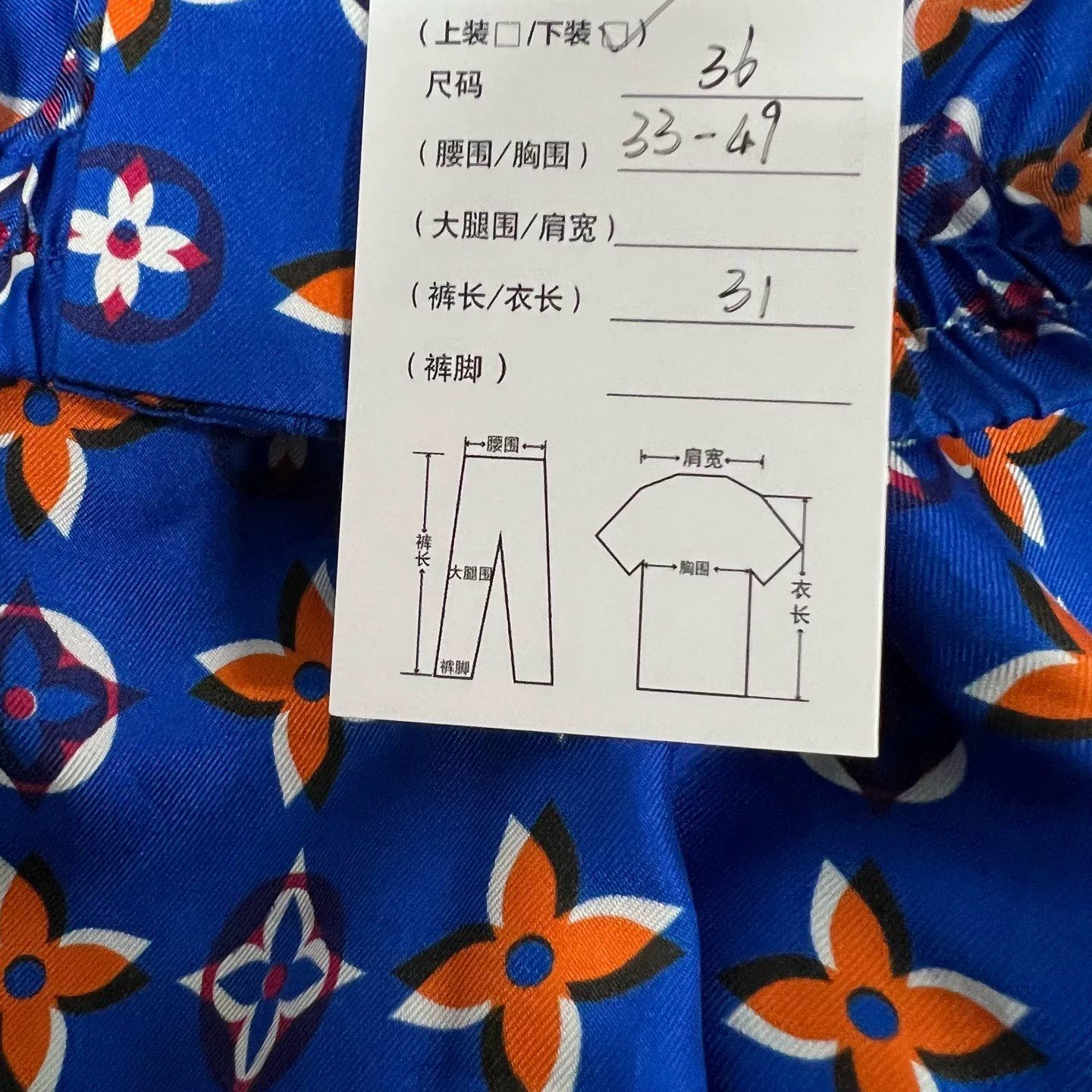 Louis Vuitton Louis Vuitton Monogram Silk Casual Shorts Size 36" / US 14 / IT 50 - 6 Thumbnail