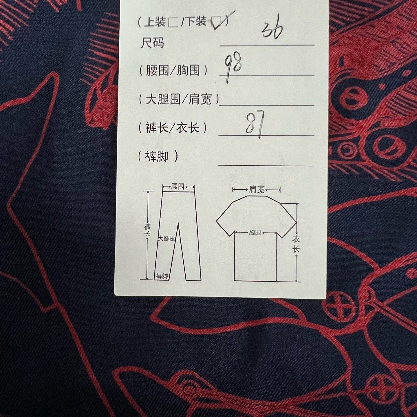 Hermes Hermes Mechanical Pegasus Silk Cashmere Sleeveless Dress Size XS / US 0-2 / IT 36-38 - 6 Thumbnail