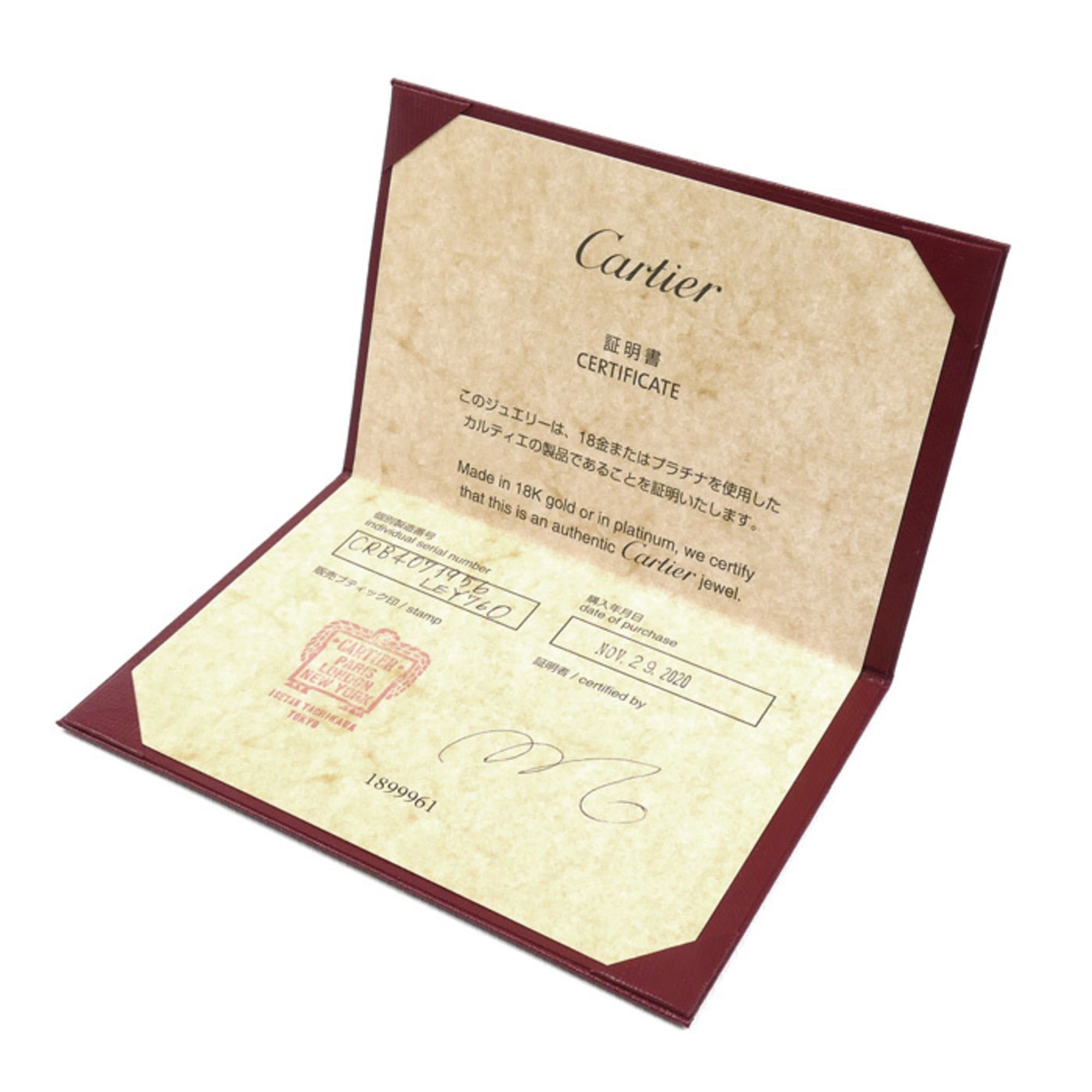 Cartier Cartier Pt950 Platinum Ballerina Wedding Ring B4071956 56 3.6g Women's Size ONE SIZE - 8 Thumbnail