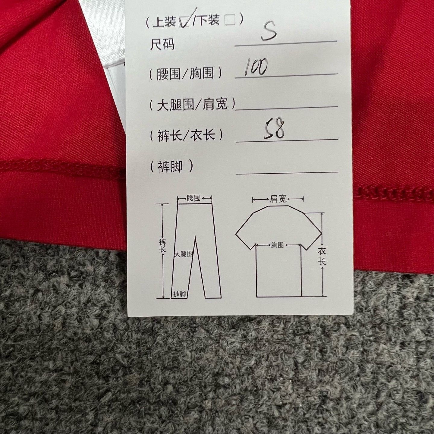 Miu Miu Miu Miu 2025 Logo Red Sleeveless Top S Size S / US 4 / IT 40 - 6 Thumbnail