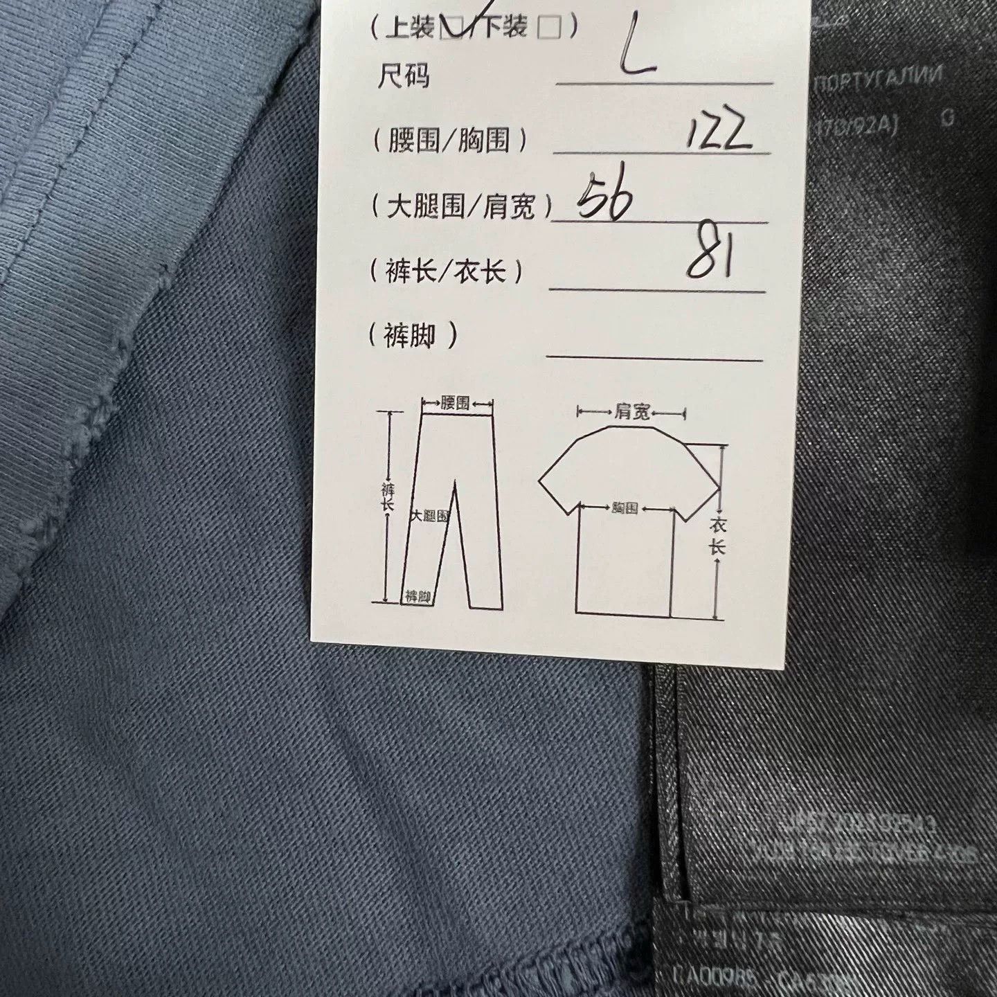 Balenciaga Balenciaga Diamond Washed Blue Short-Sleeve T-Shirt L Size US L / EU 52-54 / 3 - 7 Thumbnail