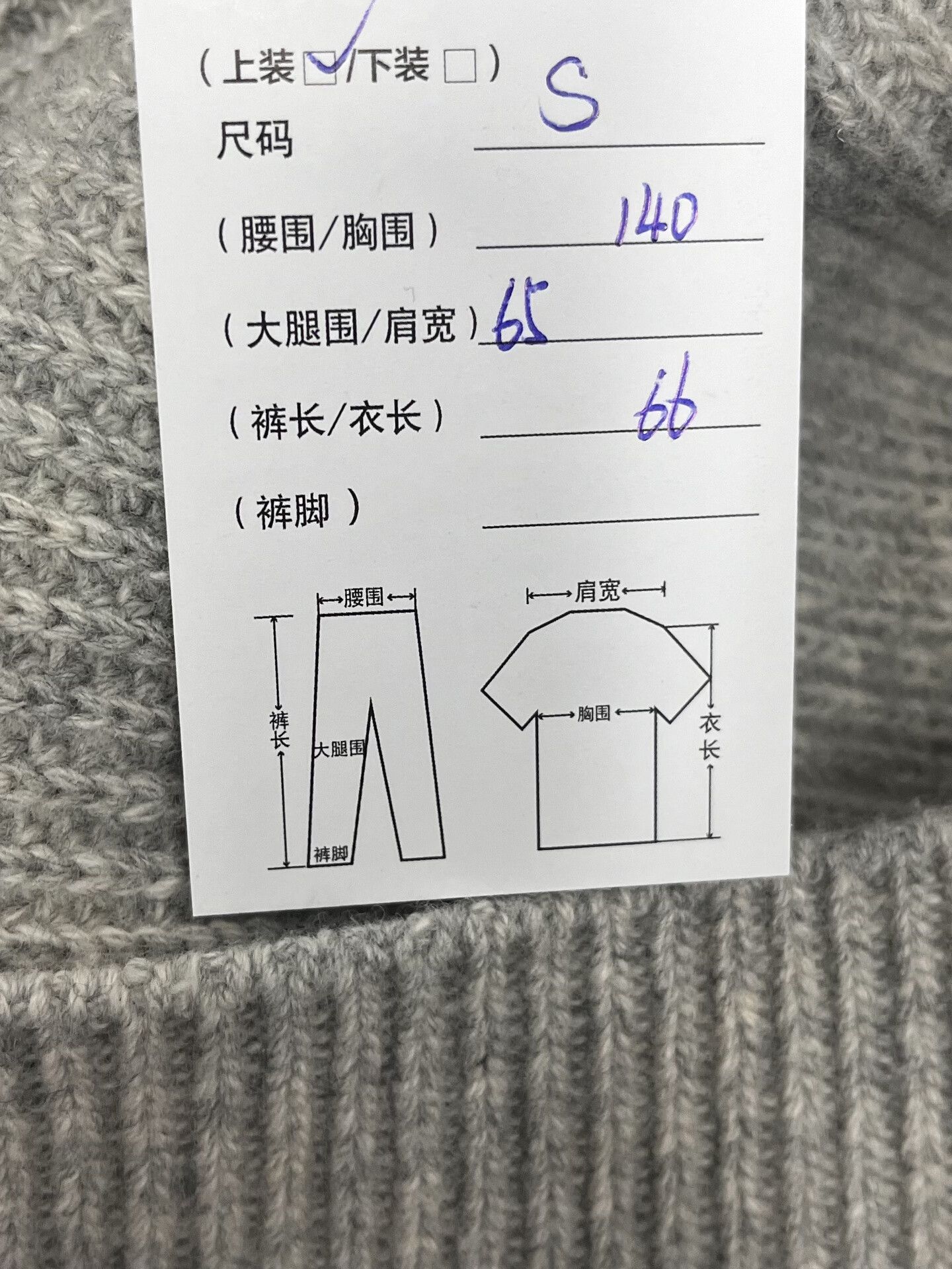 Celine CELINE Gray Logo Wool Knit Hoodie S Size US S / EU 44-46 / 1 - 3 Thumbnail