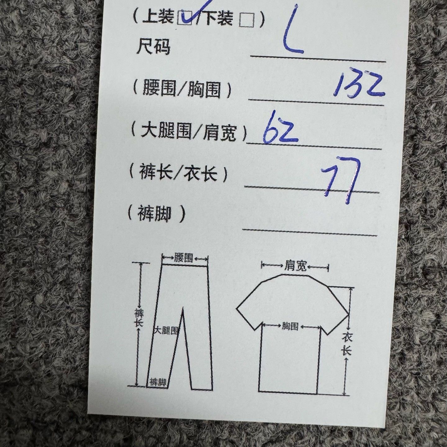 Balenciaga Balenciaga Seven Languages Hoodie Size US L / EU 52-54 / 3 - 7 Thumbnail