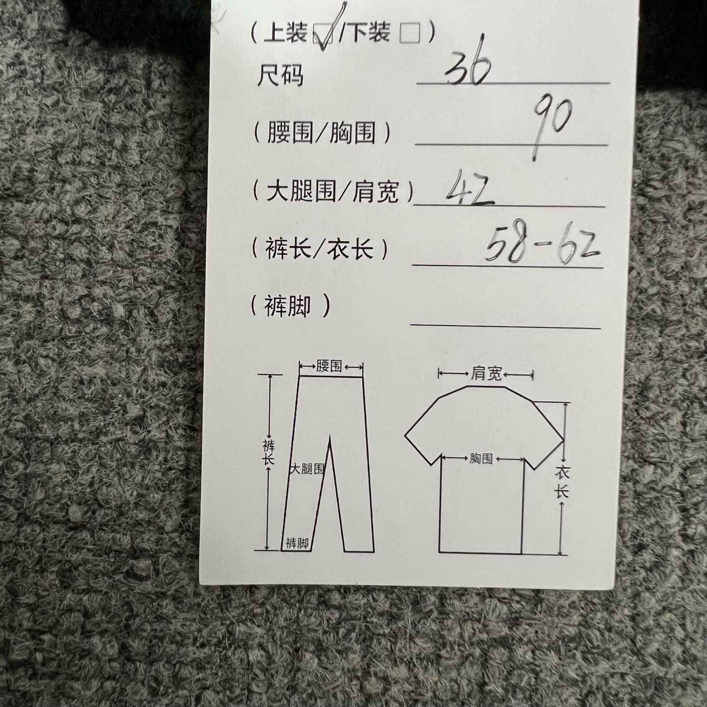 Thom Browne Thom Browne Four-Stripe Wool Knit Cardigan Size XS / US 0-2 / IT 36-38 - 5 Thumbnail