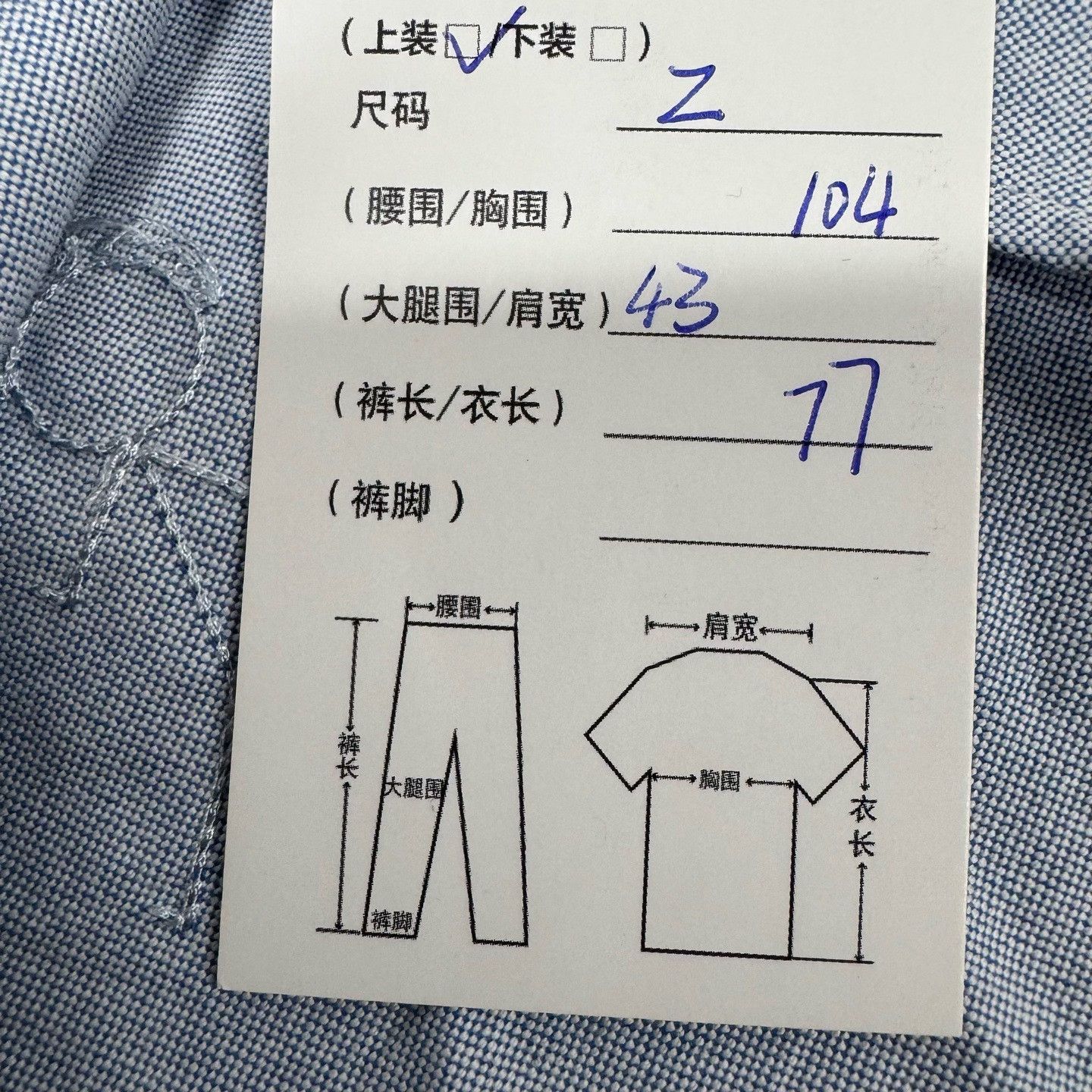 Thom Browne Thom Browne TB Stickman Embroidery Long Sleeve Shirt Size US M / EU 48-50 / 2 - 8 Thumbnail