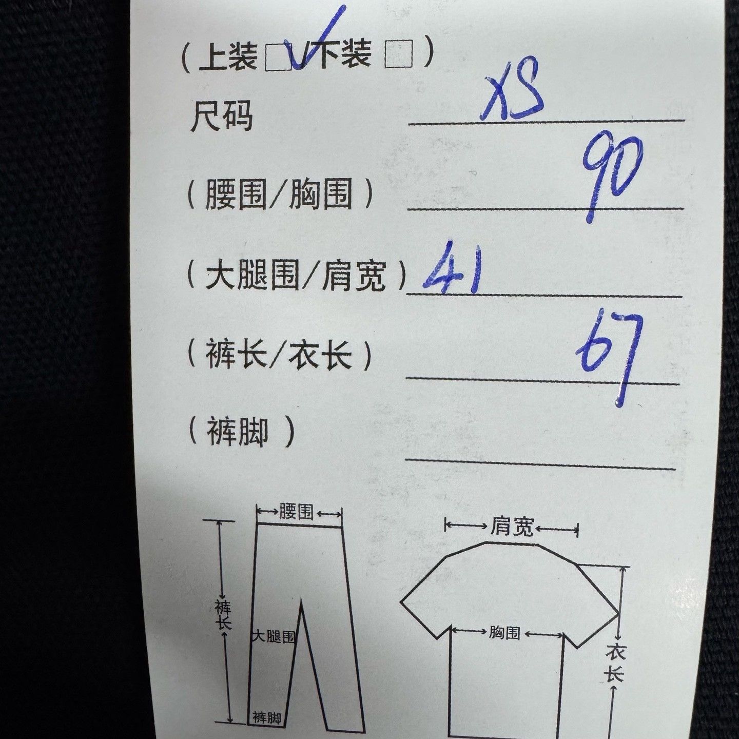 Thom Browne Thom Browne TB Trimmed Colorblock Suit Size US XS / EU 42 / 0 - 7 Thumbnail