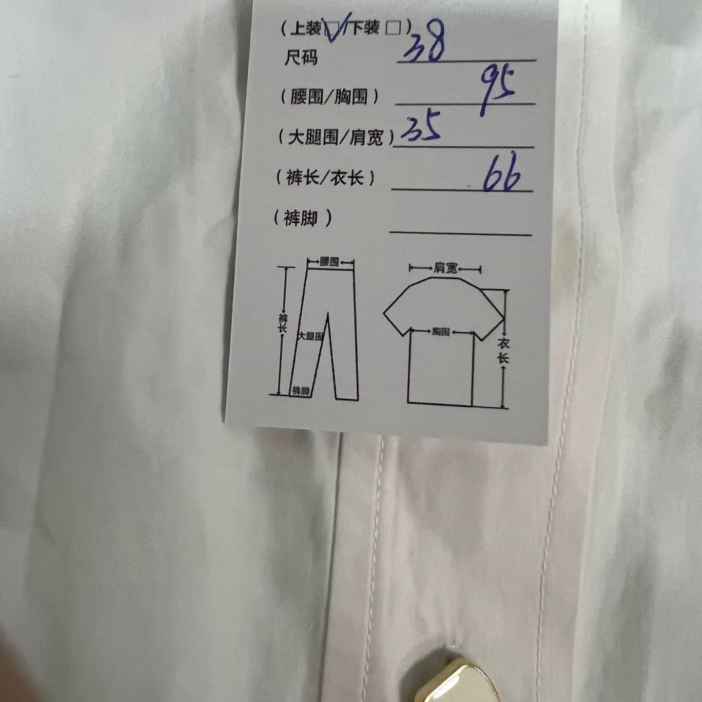 Louis Vuitton Louis Vuitton White Long-Sleeve Shirt Size S / US 4 / IT 40 - 7 Thumbnail