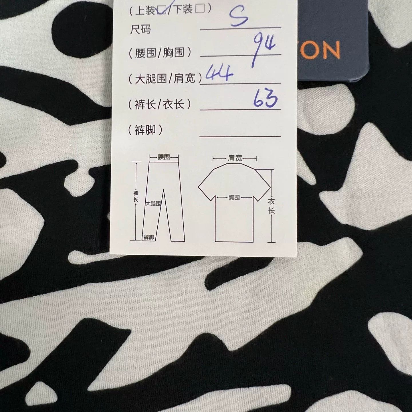 Louis Vuitton Louis Vuitton Black White Monogram T-Shirt Size US S / EU 44-46 / 1 - 6 Thumbnail