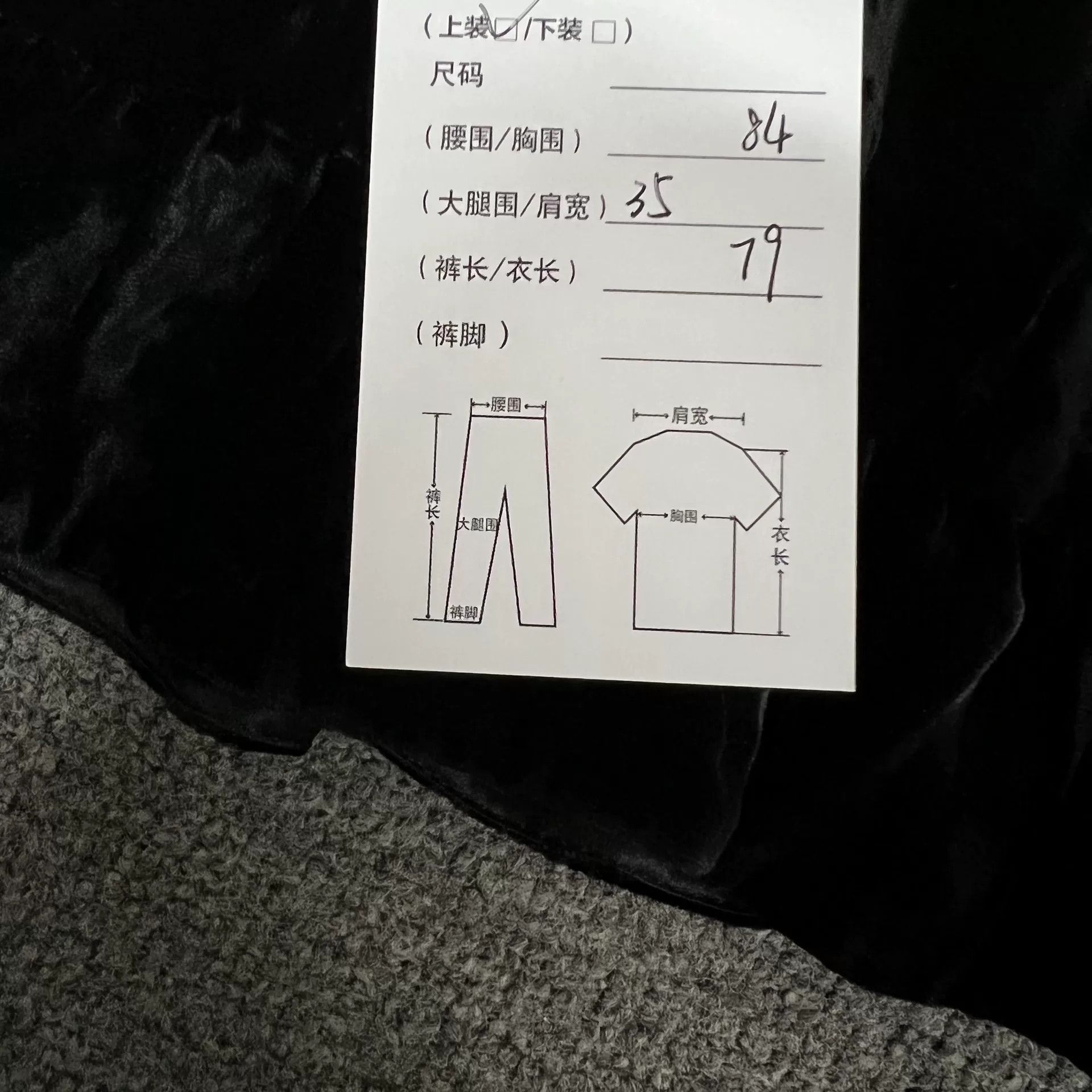 Yves Saint Laurent Saint Laurent Black Velvet Dress F36 Size XS / US 0-2 / IT 36-38 - 7 Thumbnail