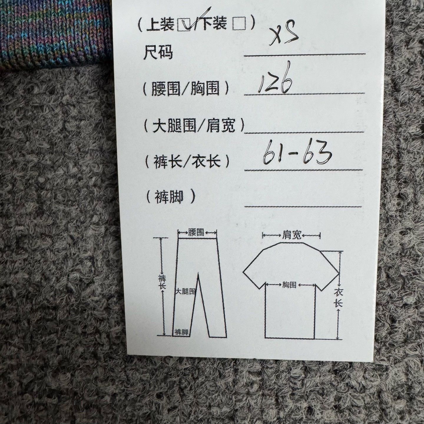 Louis Vuitton Louis Vuitton Slogan Logo Floral Wool Sweater Size XS / US 0-2 / IT 36-38 - 7 Thumbnail