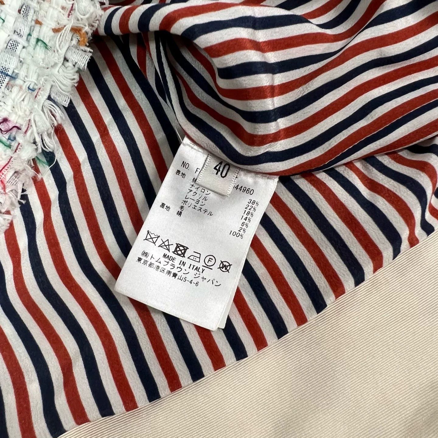 Thom Browne Thom Browne Classic Logo Woven Skirt Size 40" / US 18 - 5 Thumbnail
