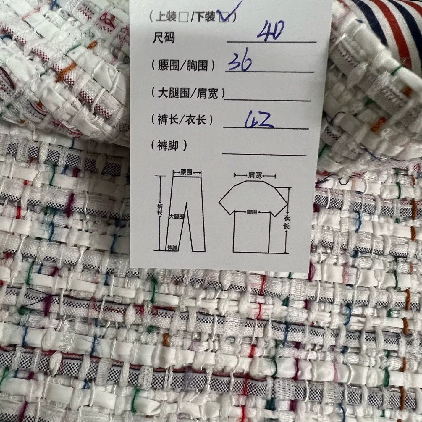 Thom Browne Thom Browne Classic Logo Woven Skirt Size 40" / US 18 - 6 Thumbnail
