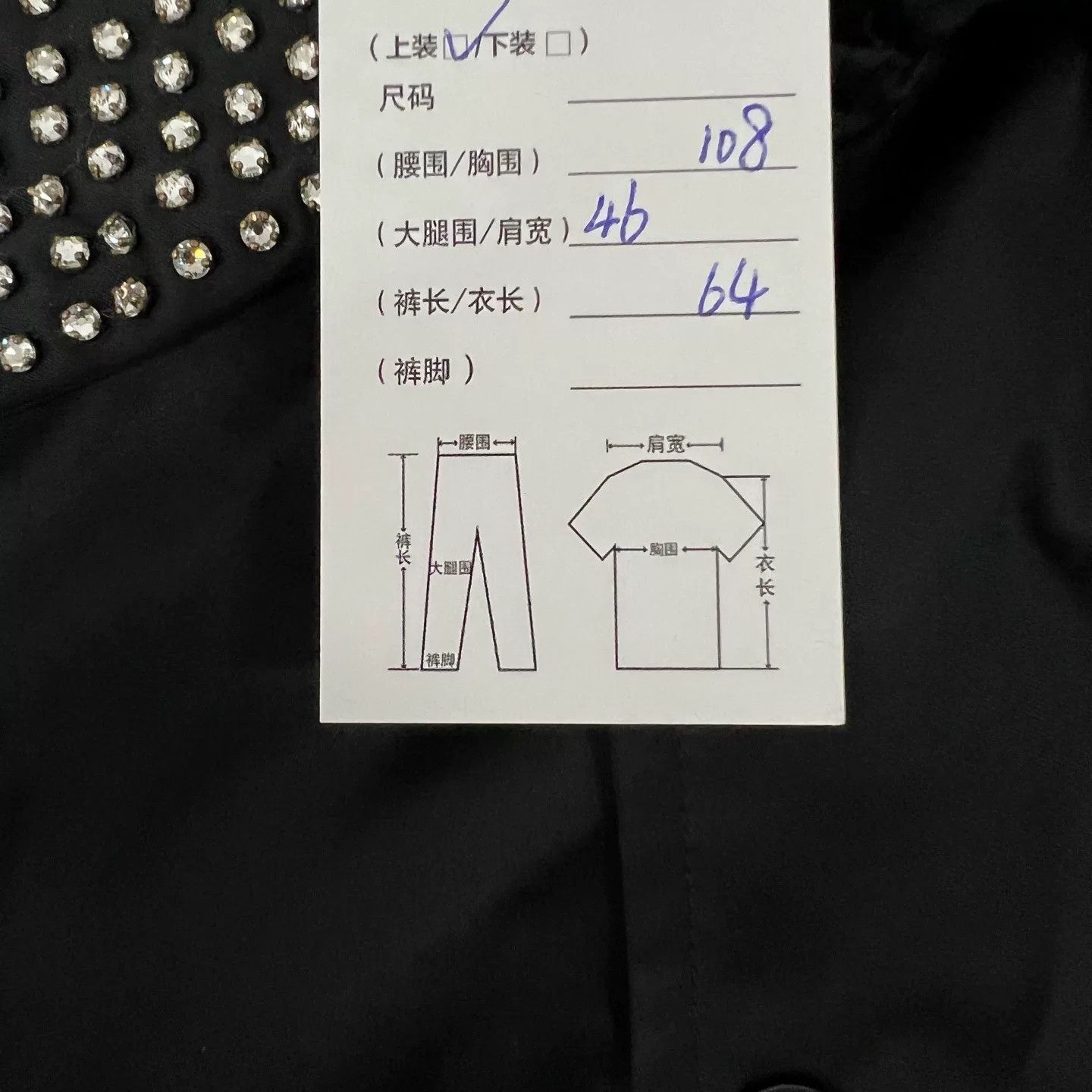 Saint Laurent Paris Saint Laurent Rhinestone Lapel Satin Baseball Jacket Size US S / EU 44-46 / 1 - 7 Thumbnail