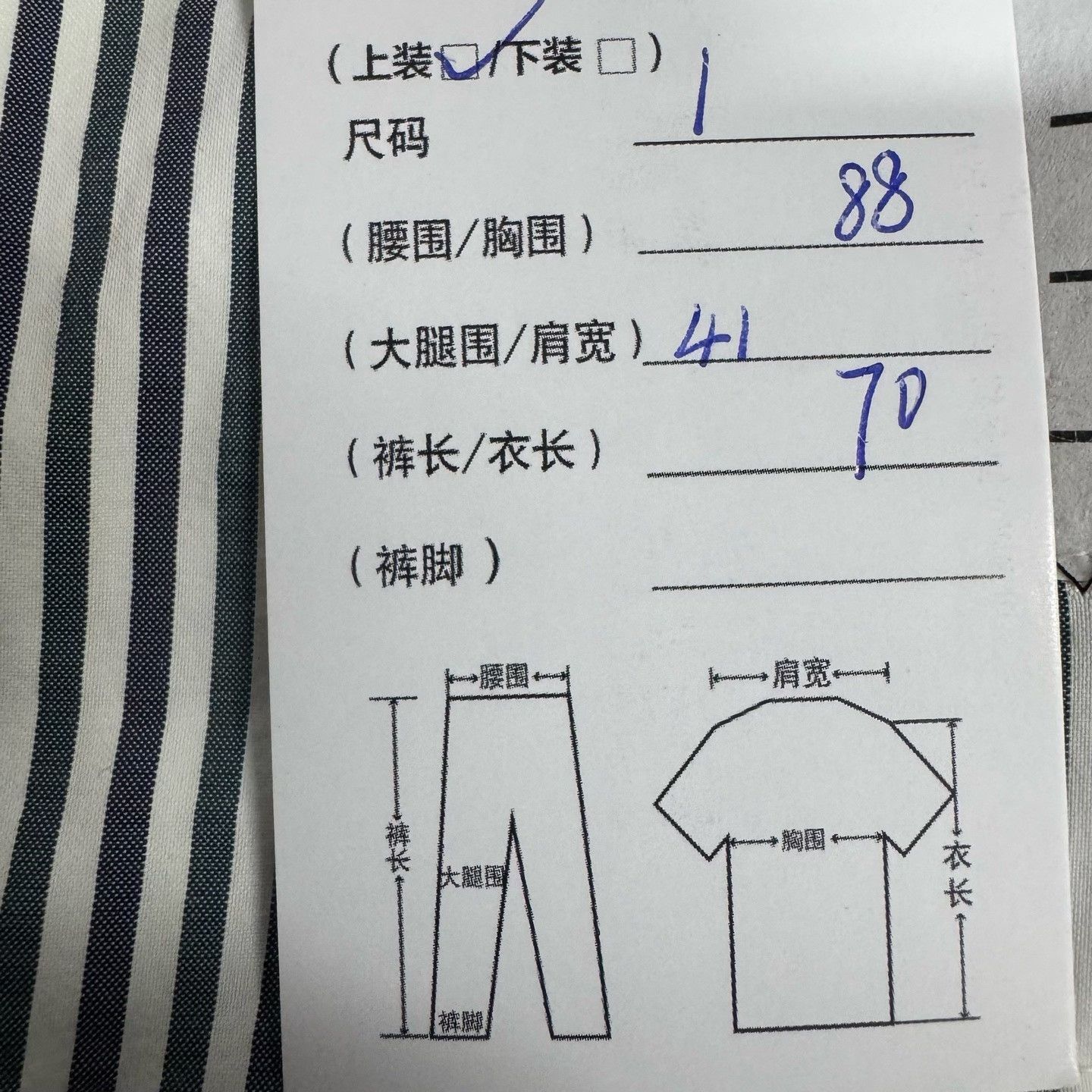 Thom Browne Thom Browne Stripe Blazer Size US S / EU 44-46 / 1 - 6 Thumbnail
