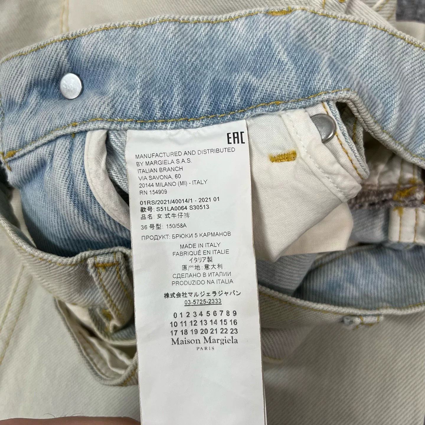 Maison Margiela Maison Margiela Washed Blue Waist Cutout Jeans Size 36" / US 14 / IT 50 - 6 Thumbnail