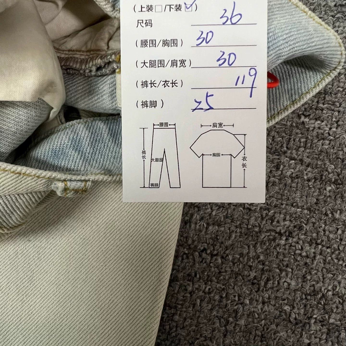 Maison Margiela Maison Margiela Washed Blue Waist Cutout Jeans Size 36" / US 14 / IT 50 - 7 Thumbnail
