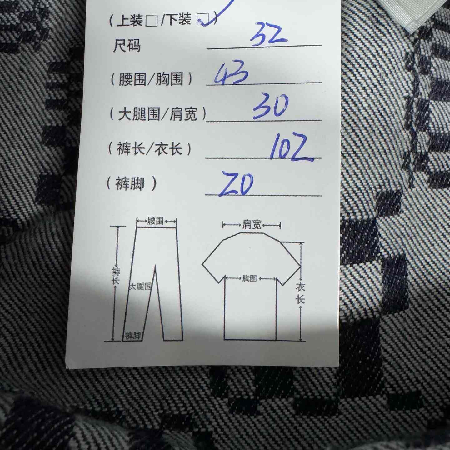 Louis Vuitton Louis Vuitton Damier Check Jeans Size US 32 / EU 48 - 8 Thumbnail