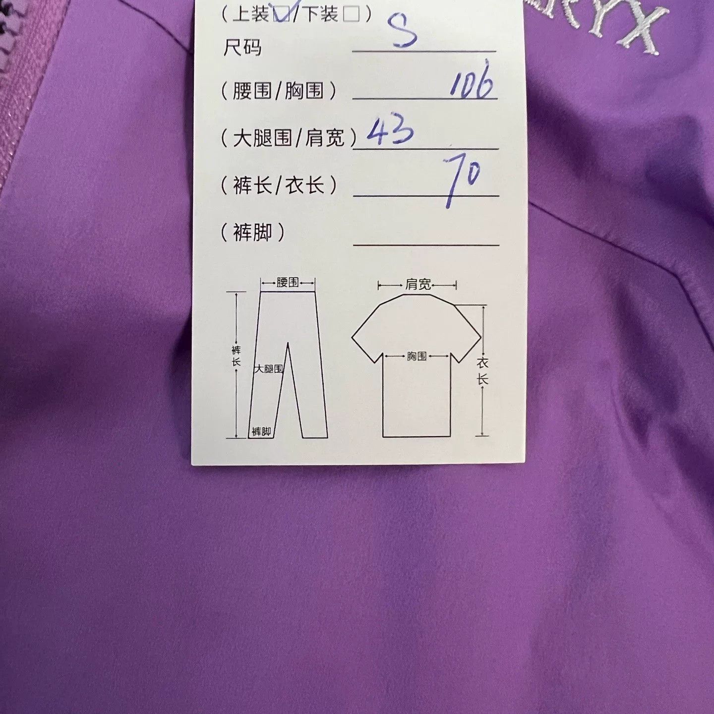 Arc'teryx Arcteryx Beta Jacket Women's Size S / US 4 / IT 40 - 4 Thumbnail