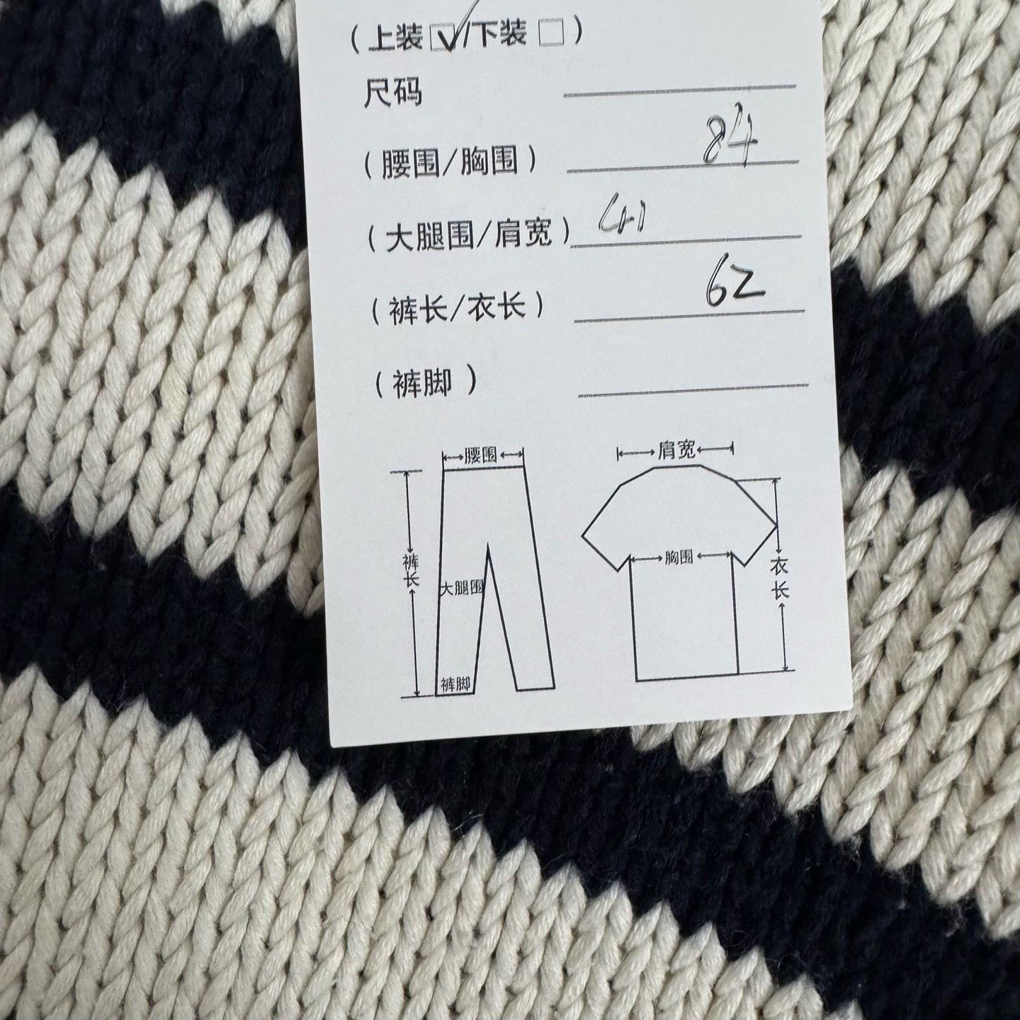 Dior Dior Sailor Collar Knit Sweater Size XXS / US 00 / IT 34 - 5 Thumbnail